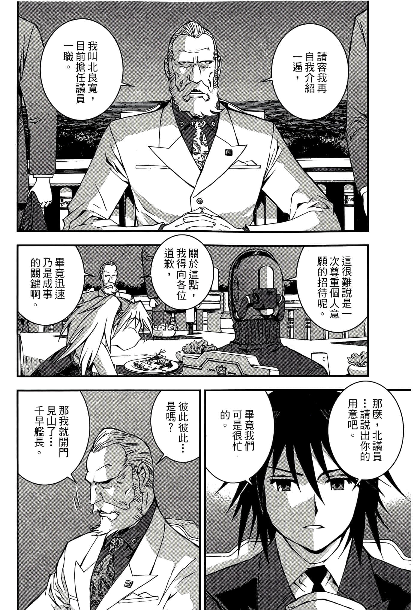 第 82 页