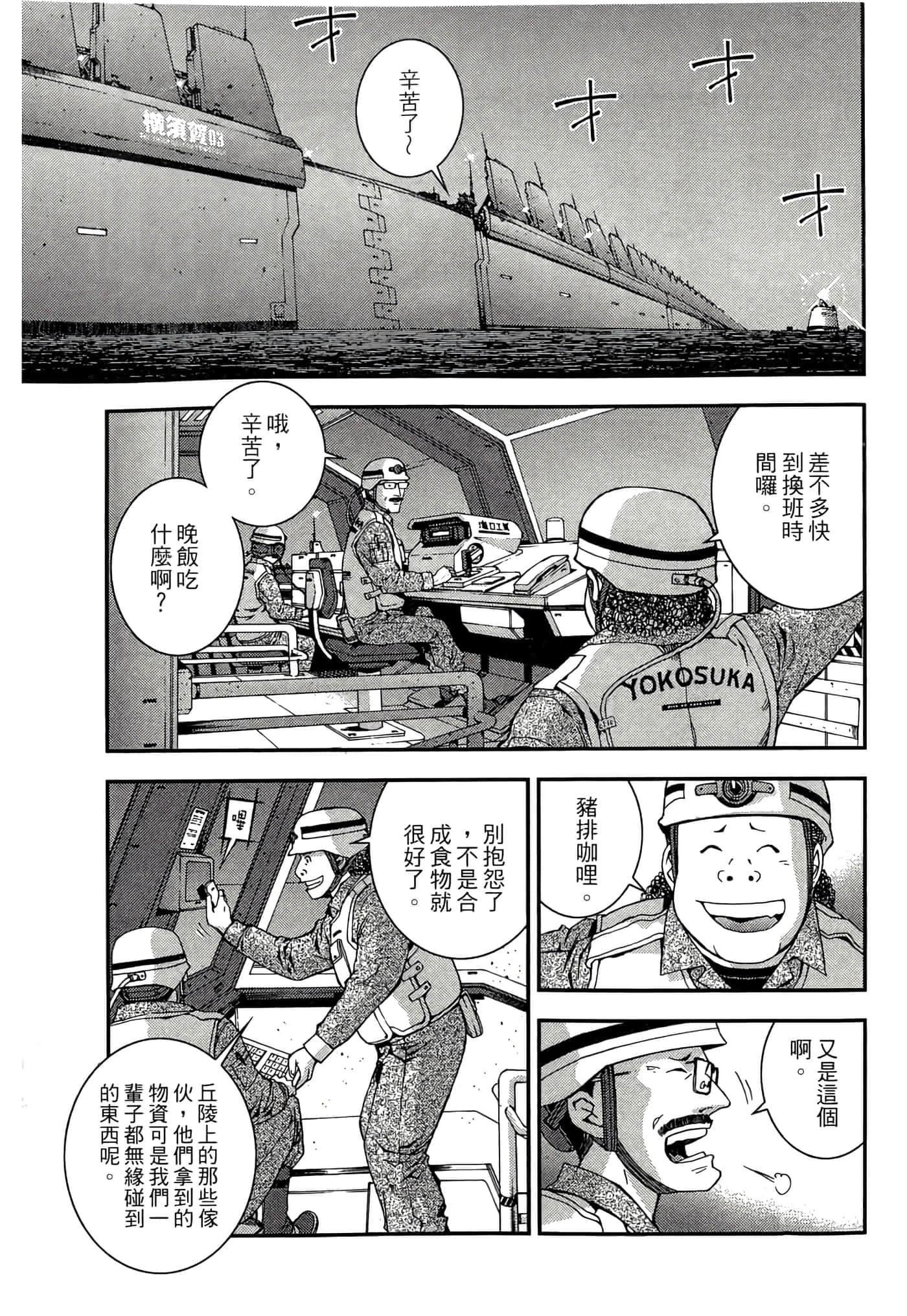 第 85 页