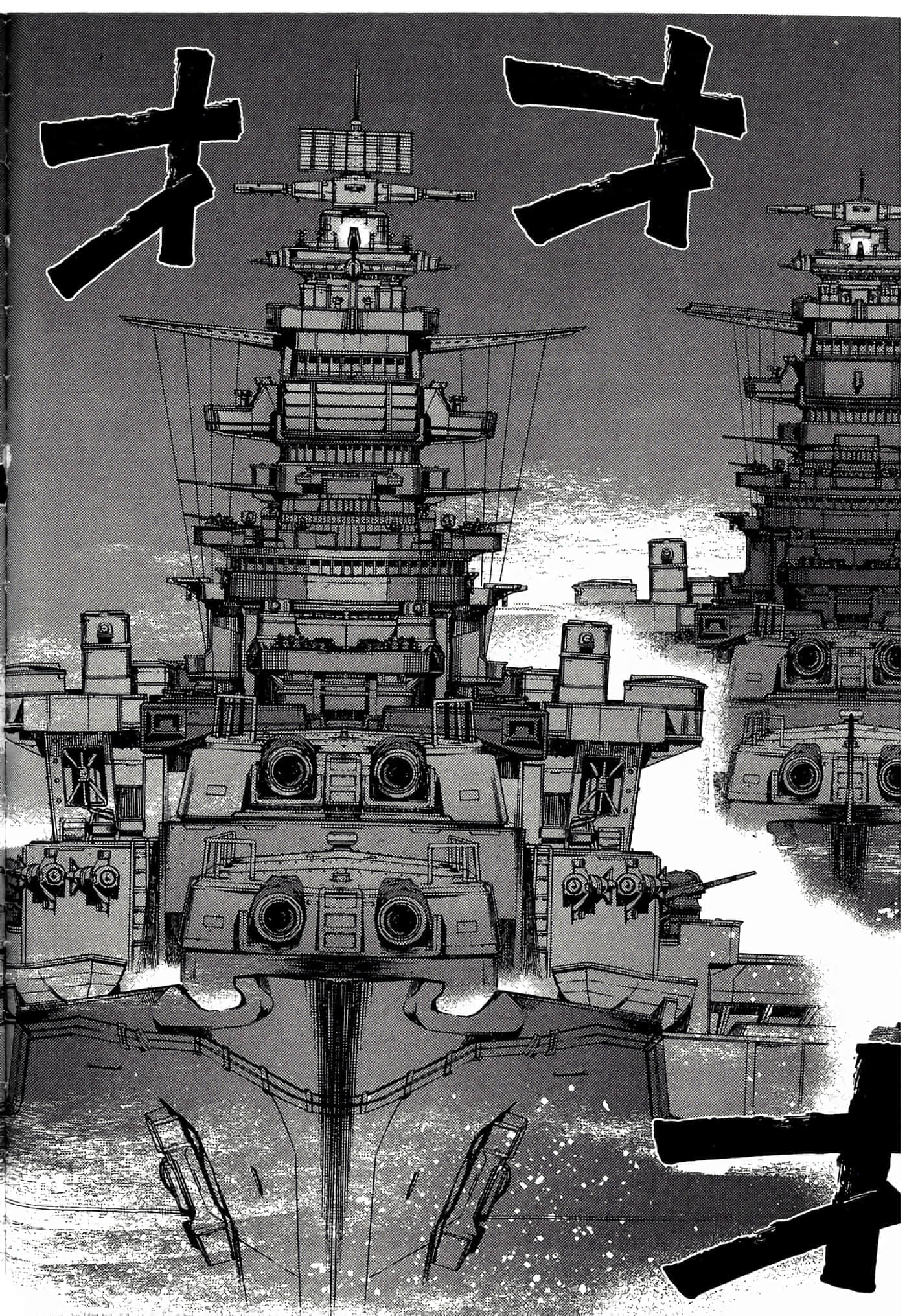 第 88 页