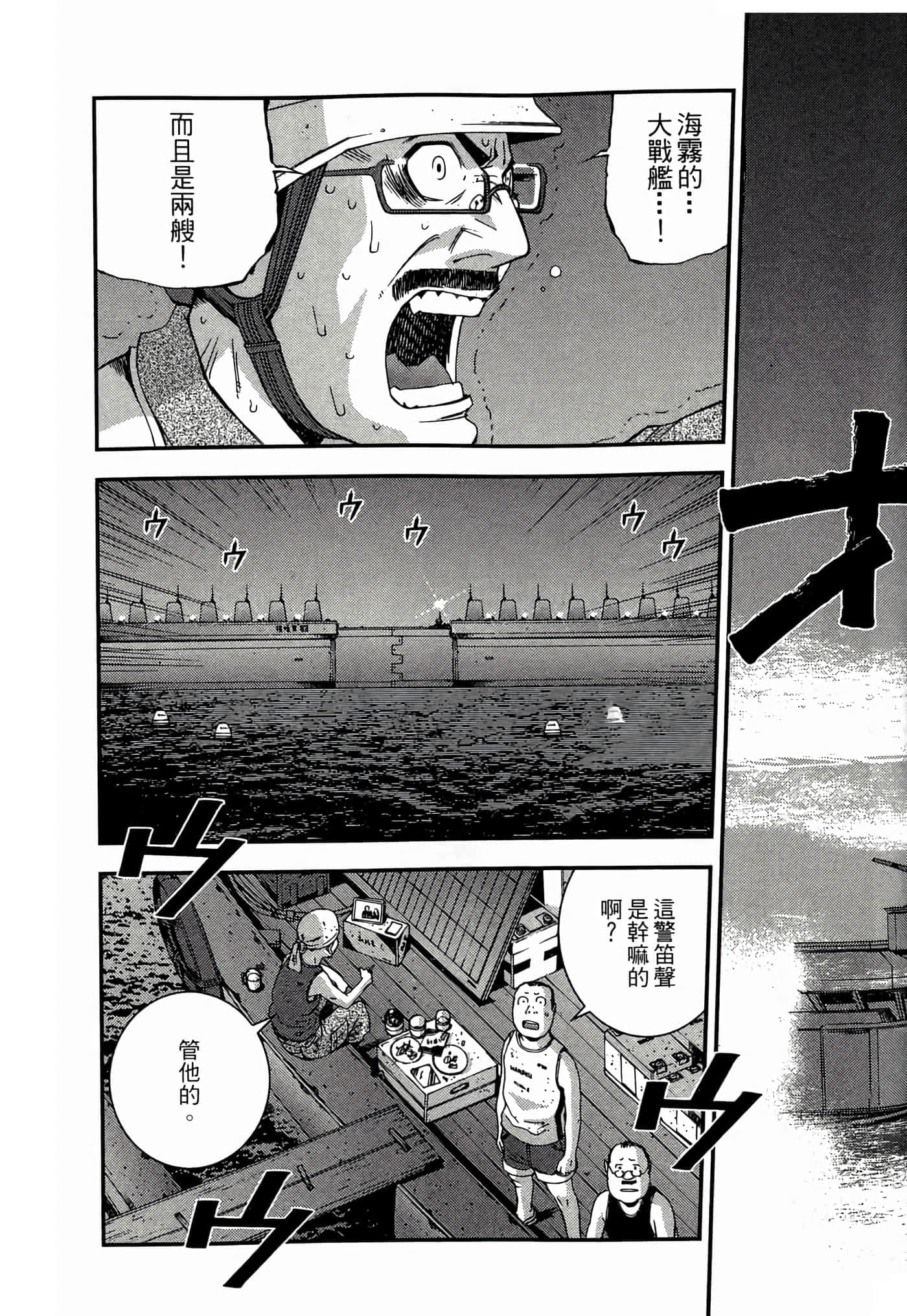 第 89 页