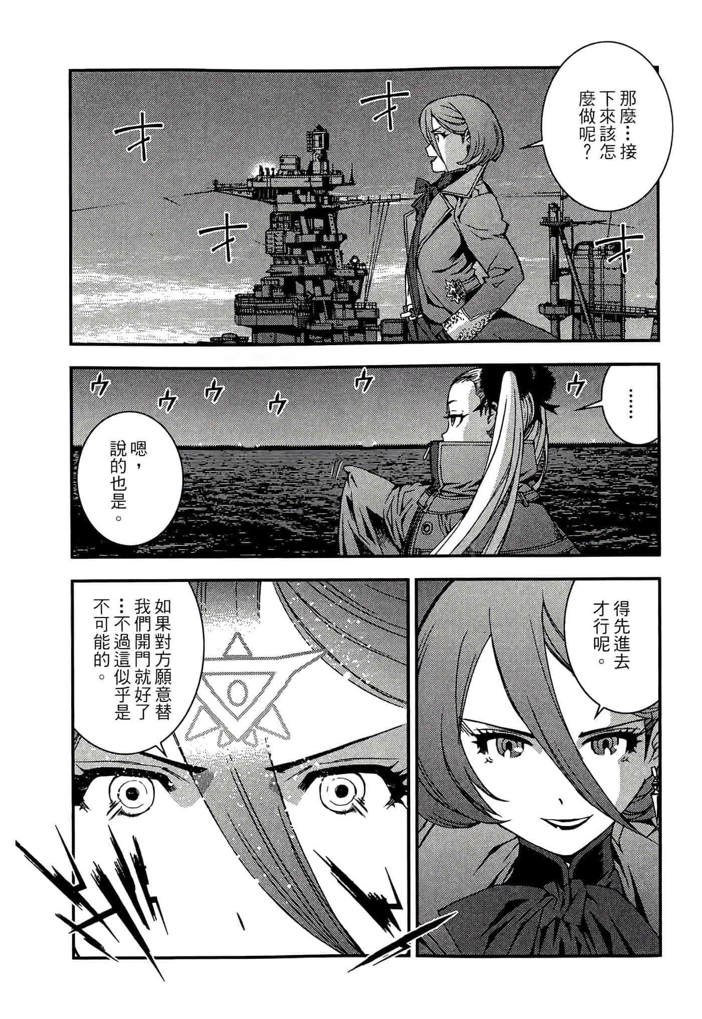 第 91 页