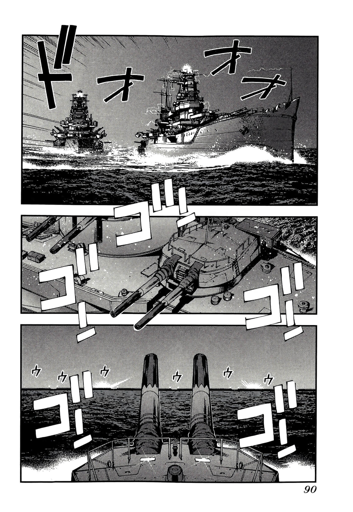 第 92 页