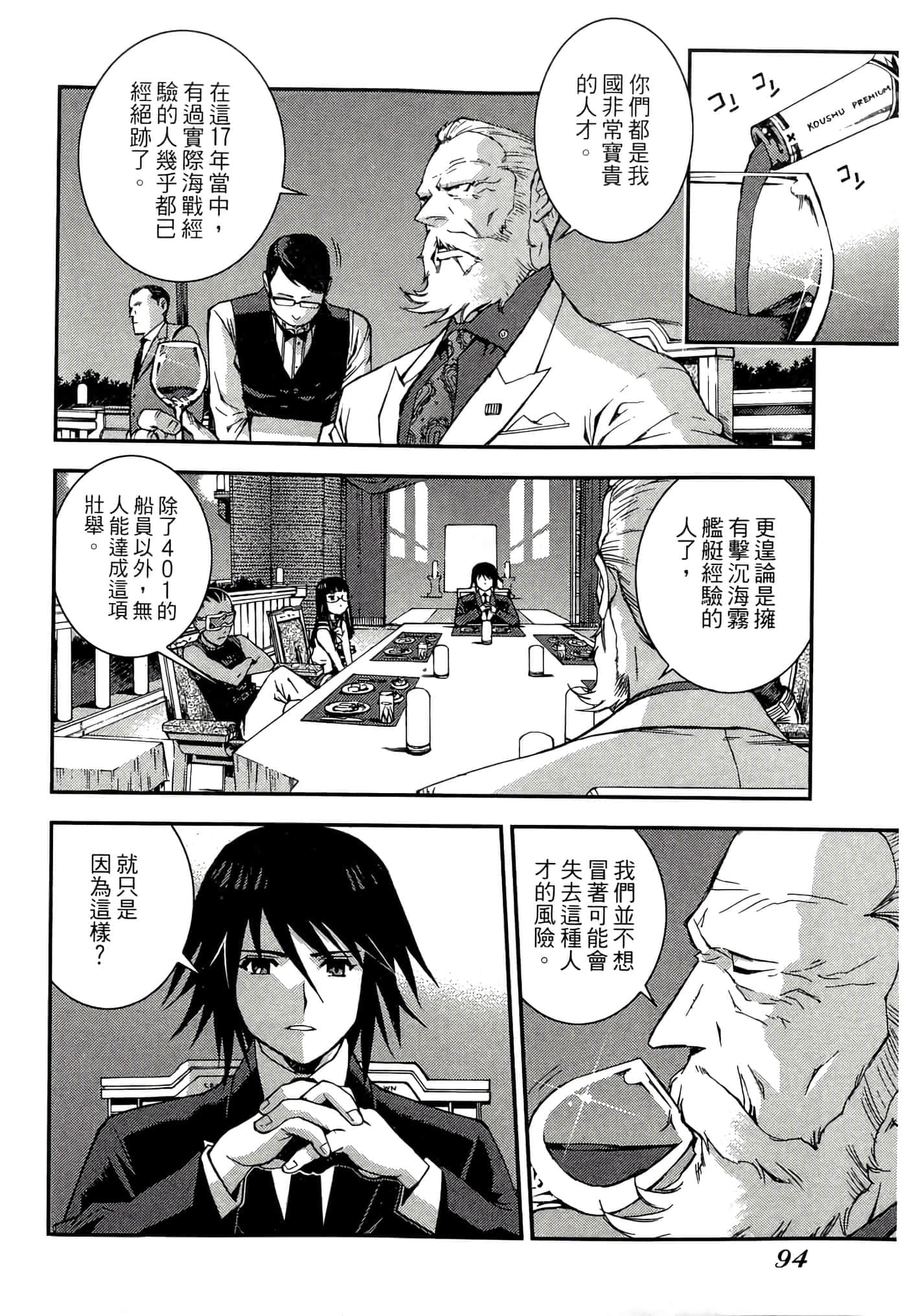 第 96 页