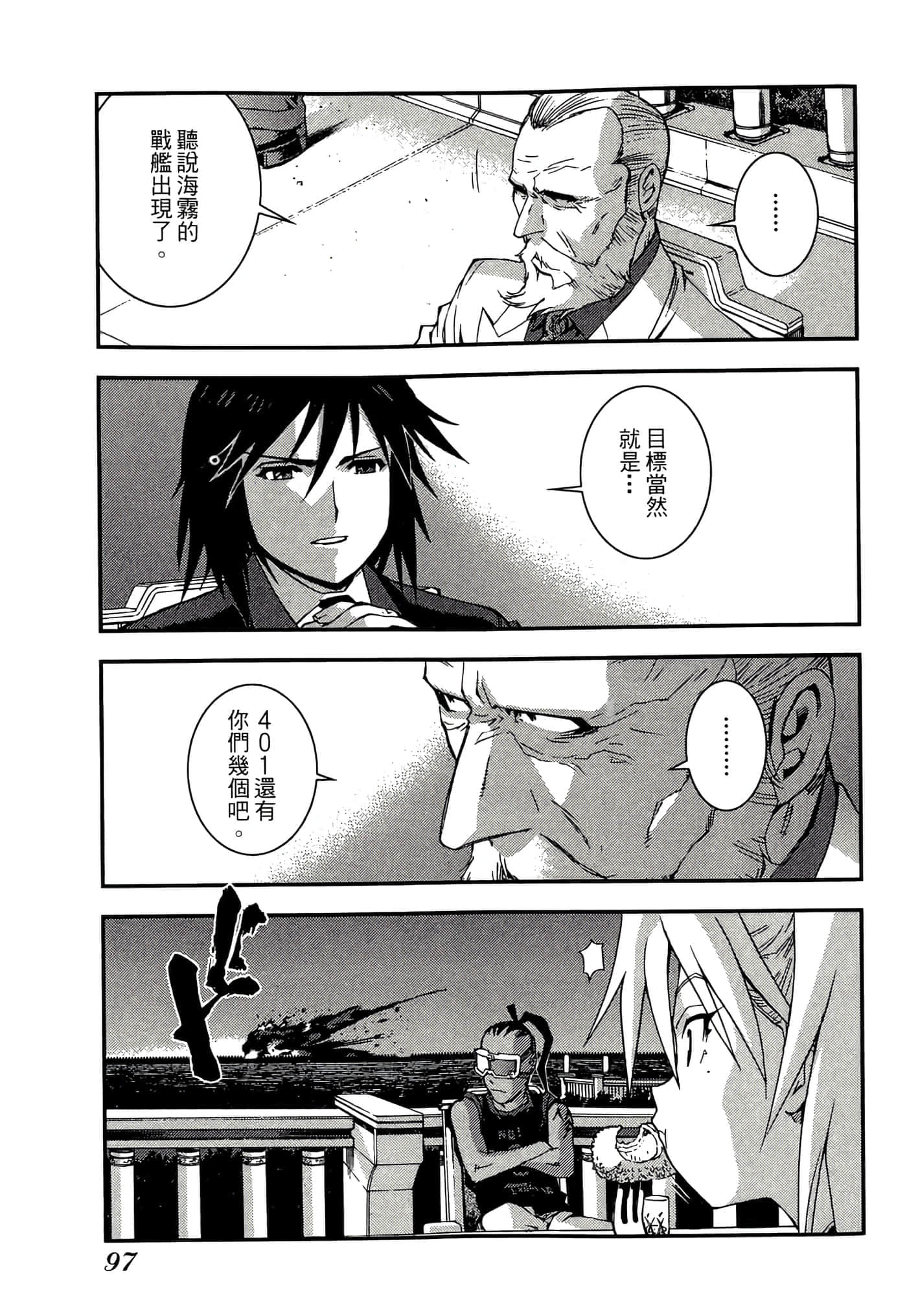 第 99 页