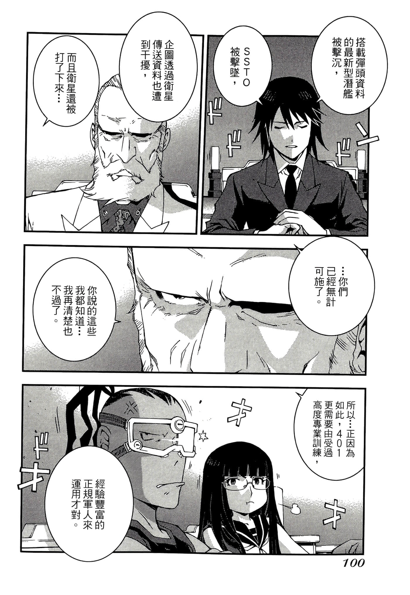 第 102 页