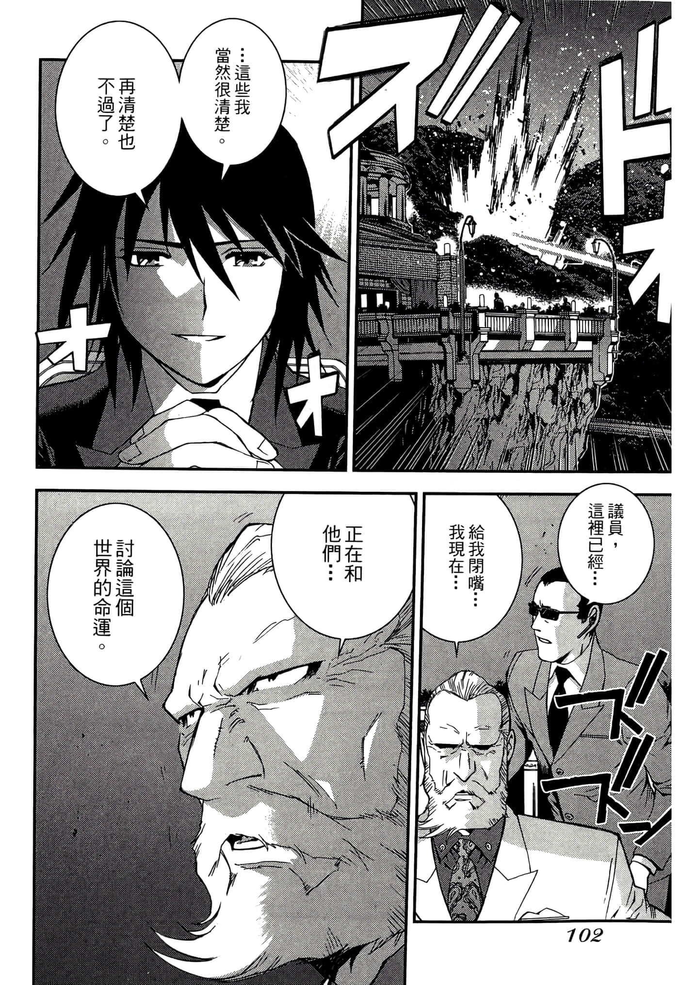 第 104 页