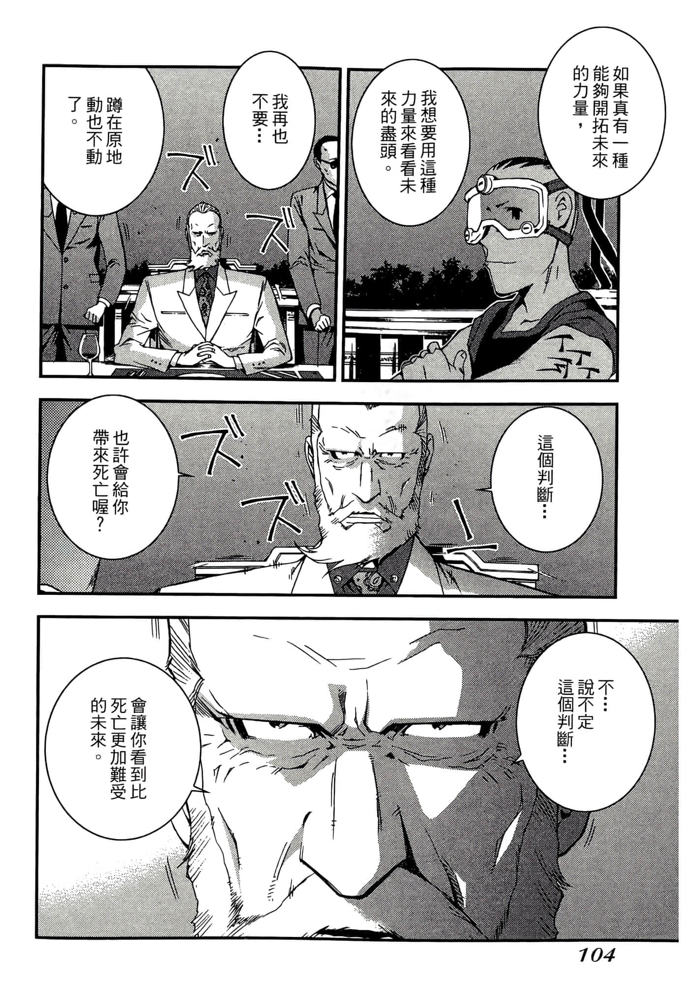 第 106 页
