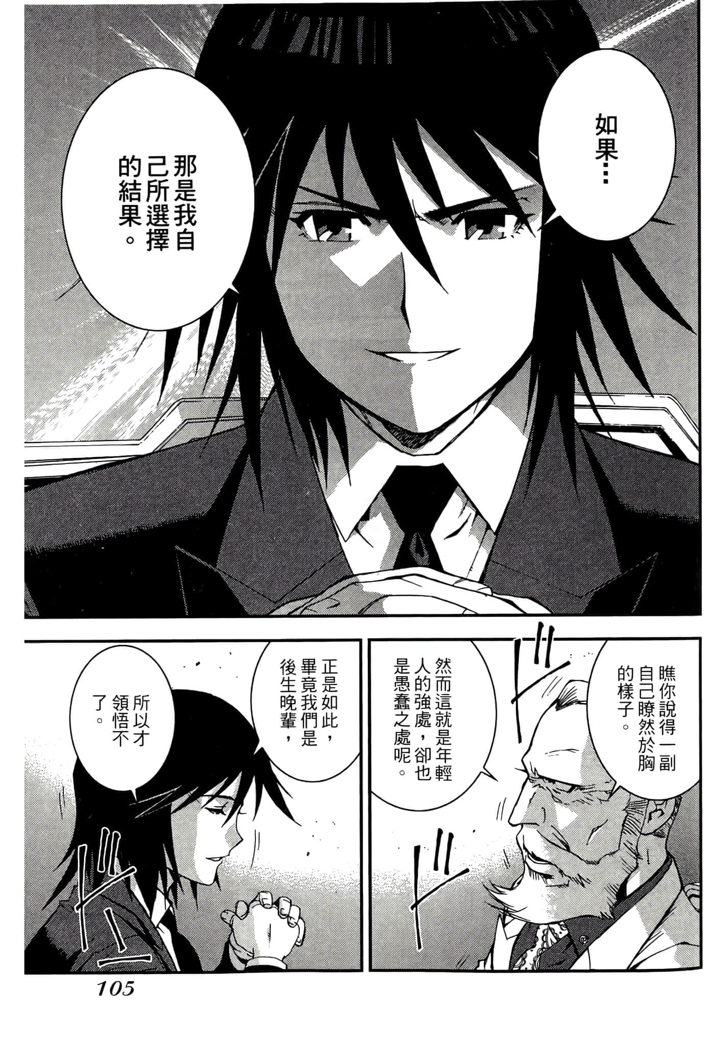 第 107 页