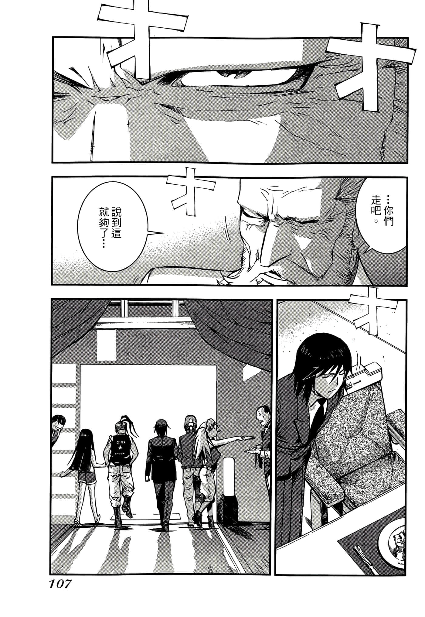第 109 页