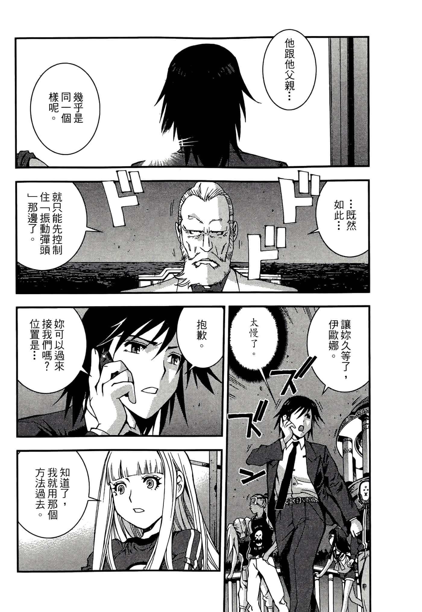 第 110 页