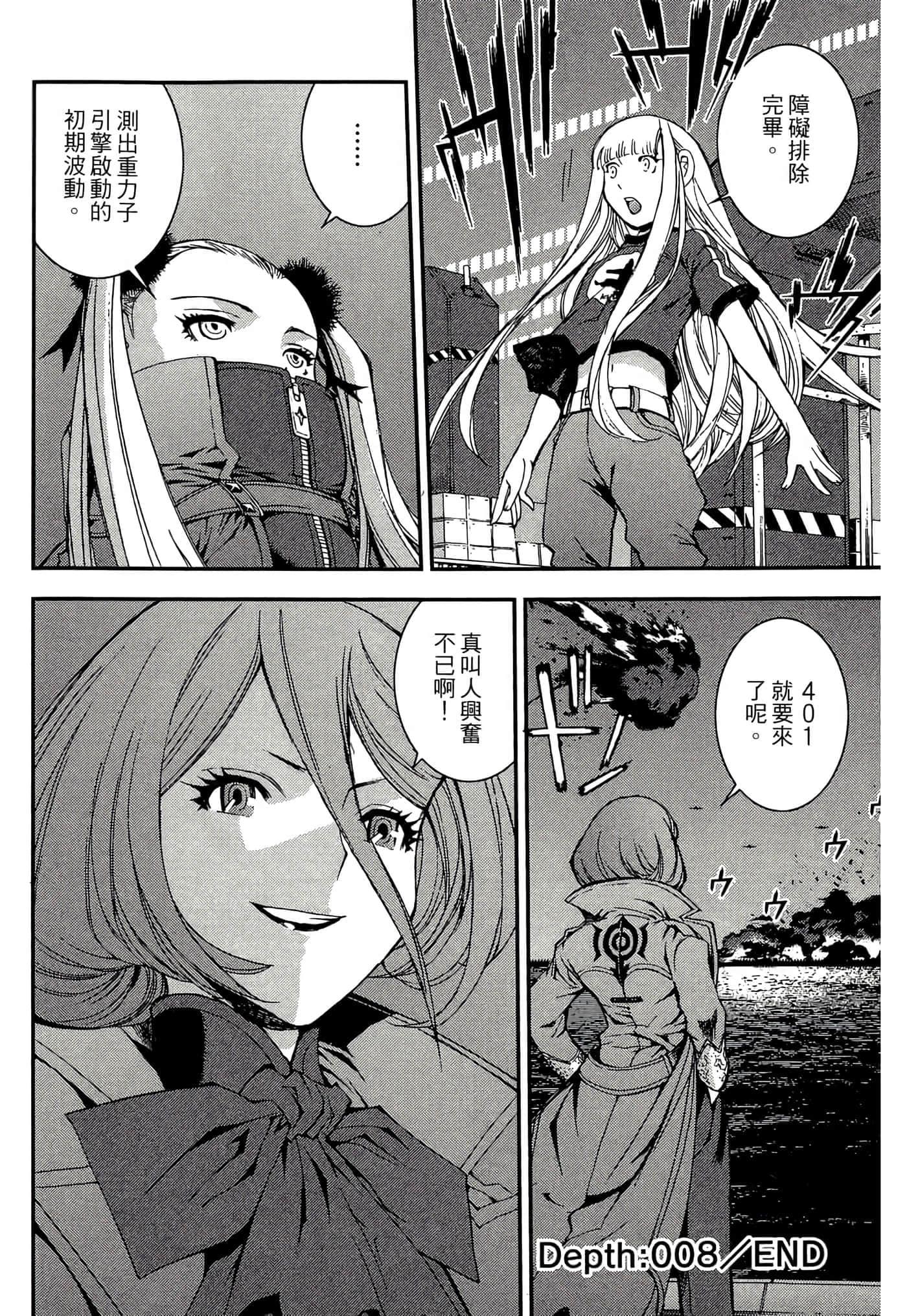 第 112 页