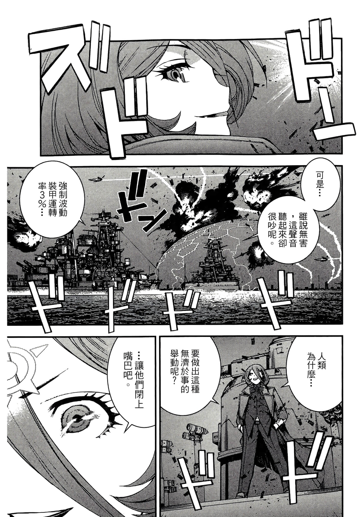 第 115 页