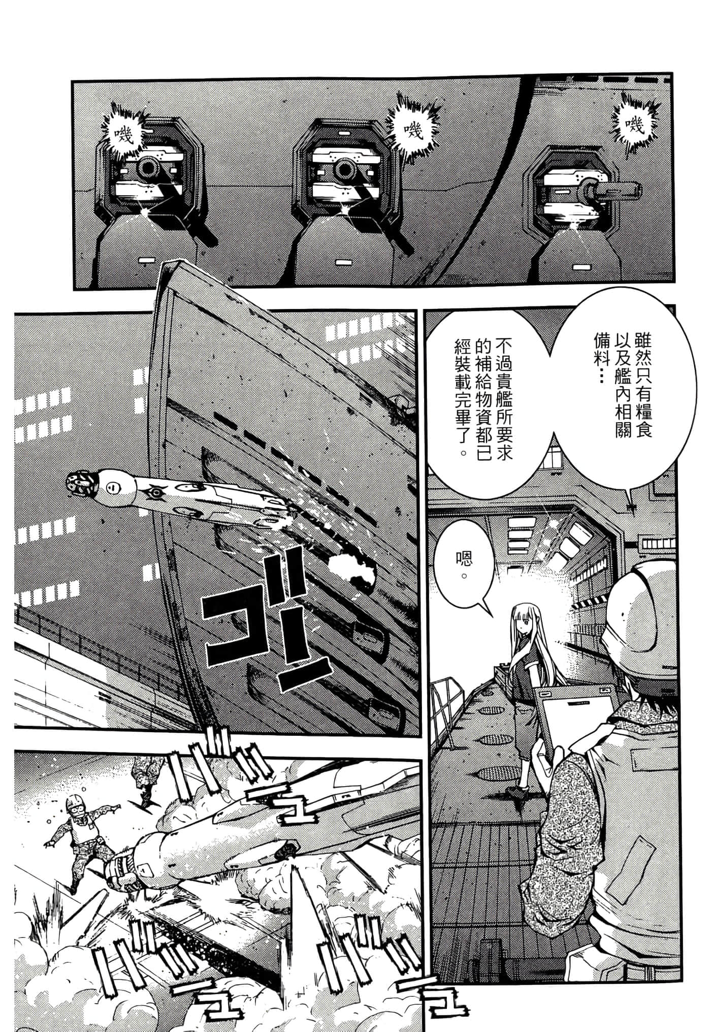 第 119 页