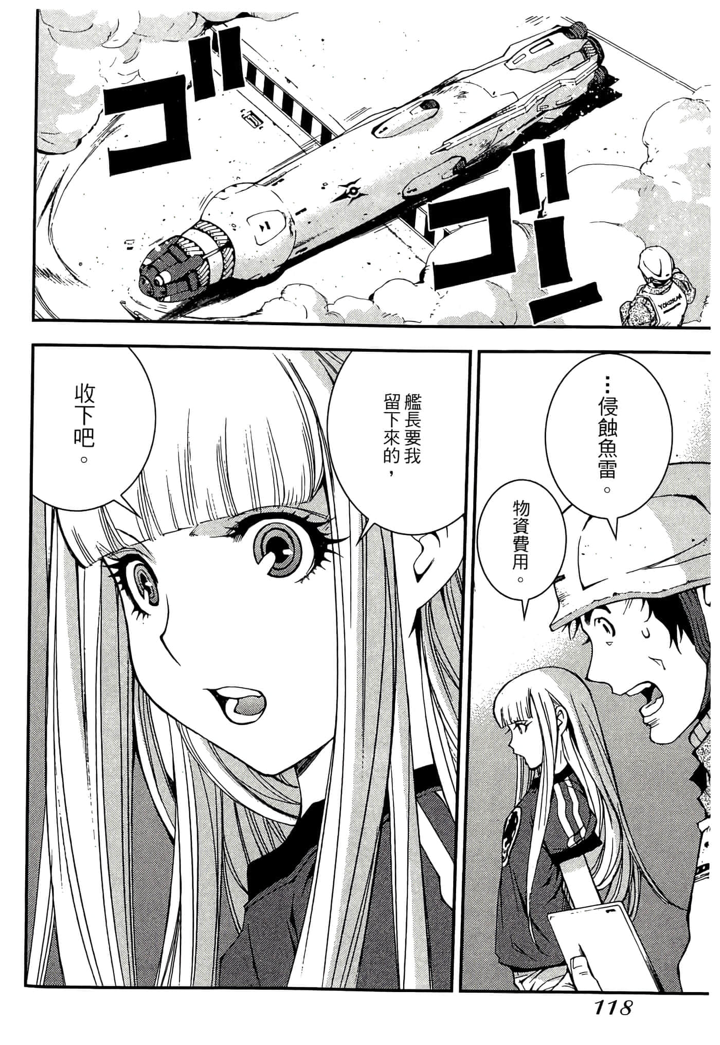 第 120 页