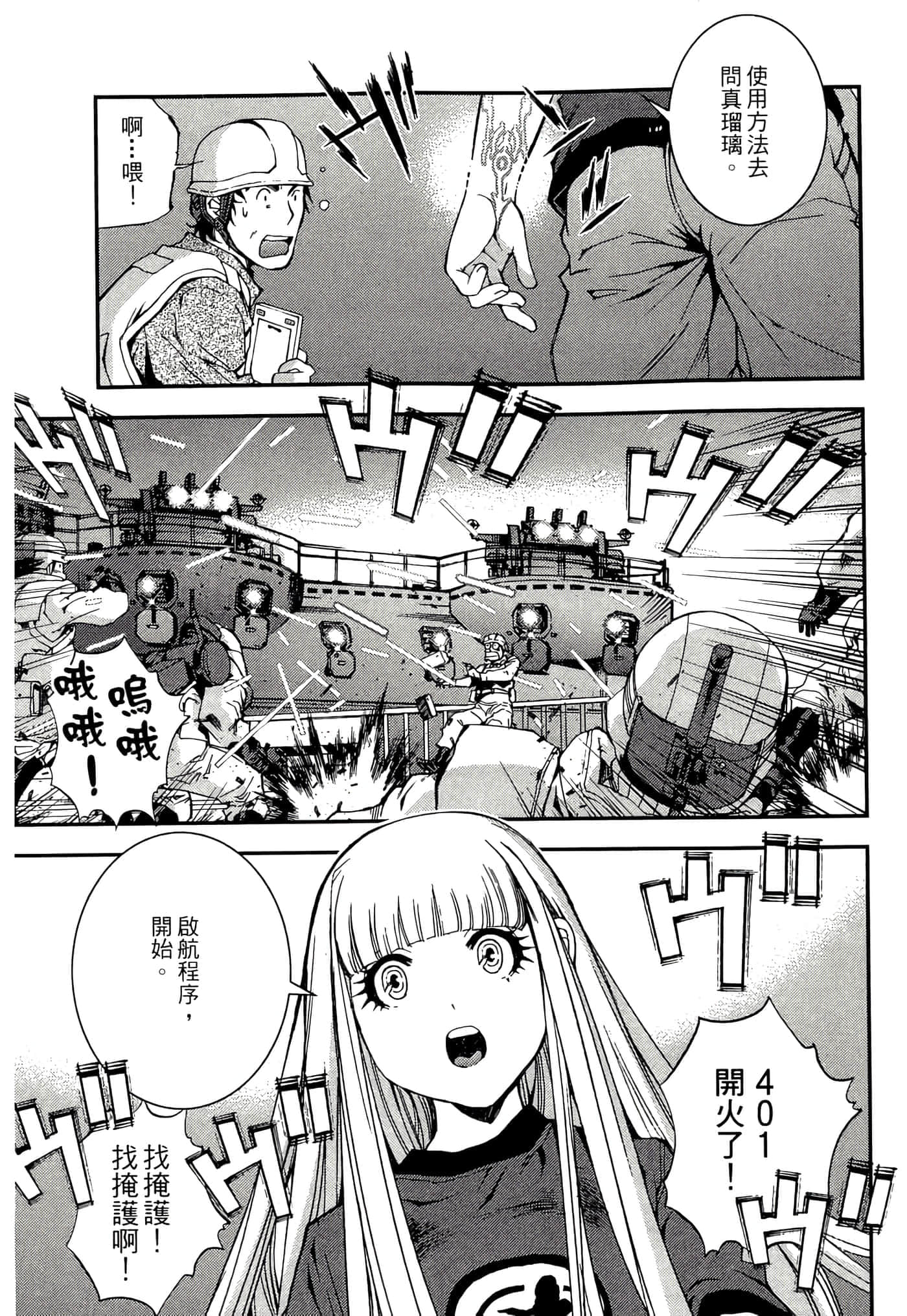 第 121 页