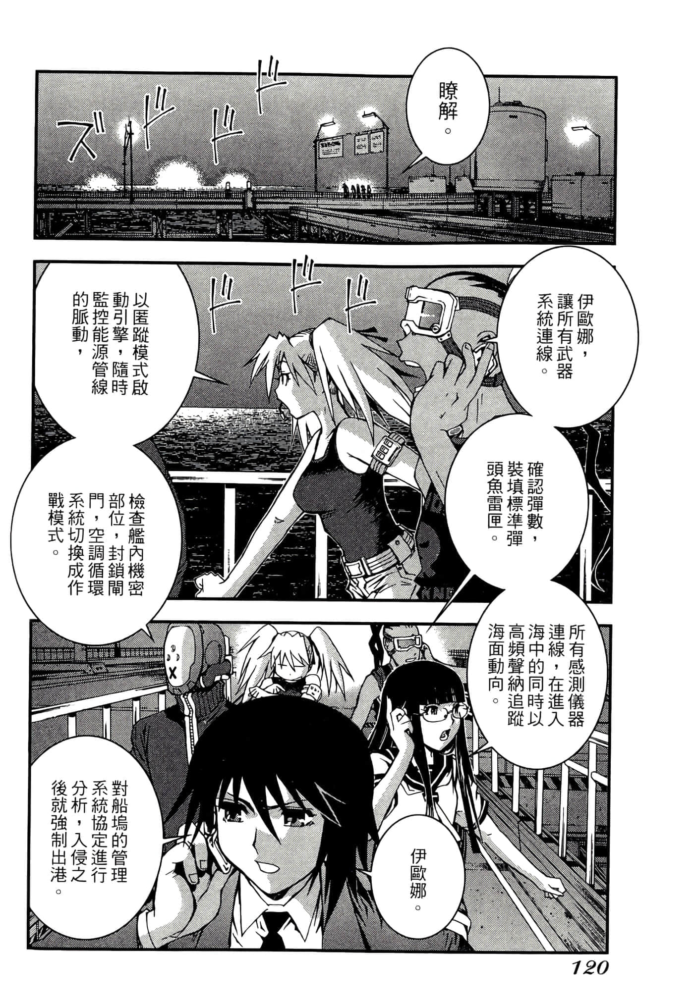 第 122 页