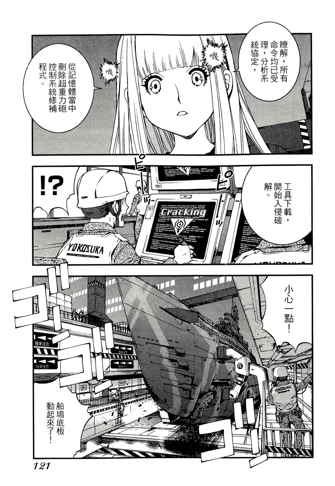 第 123 页