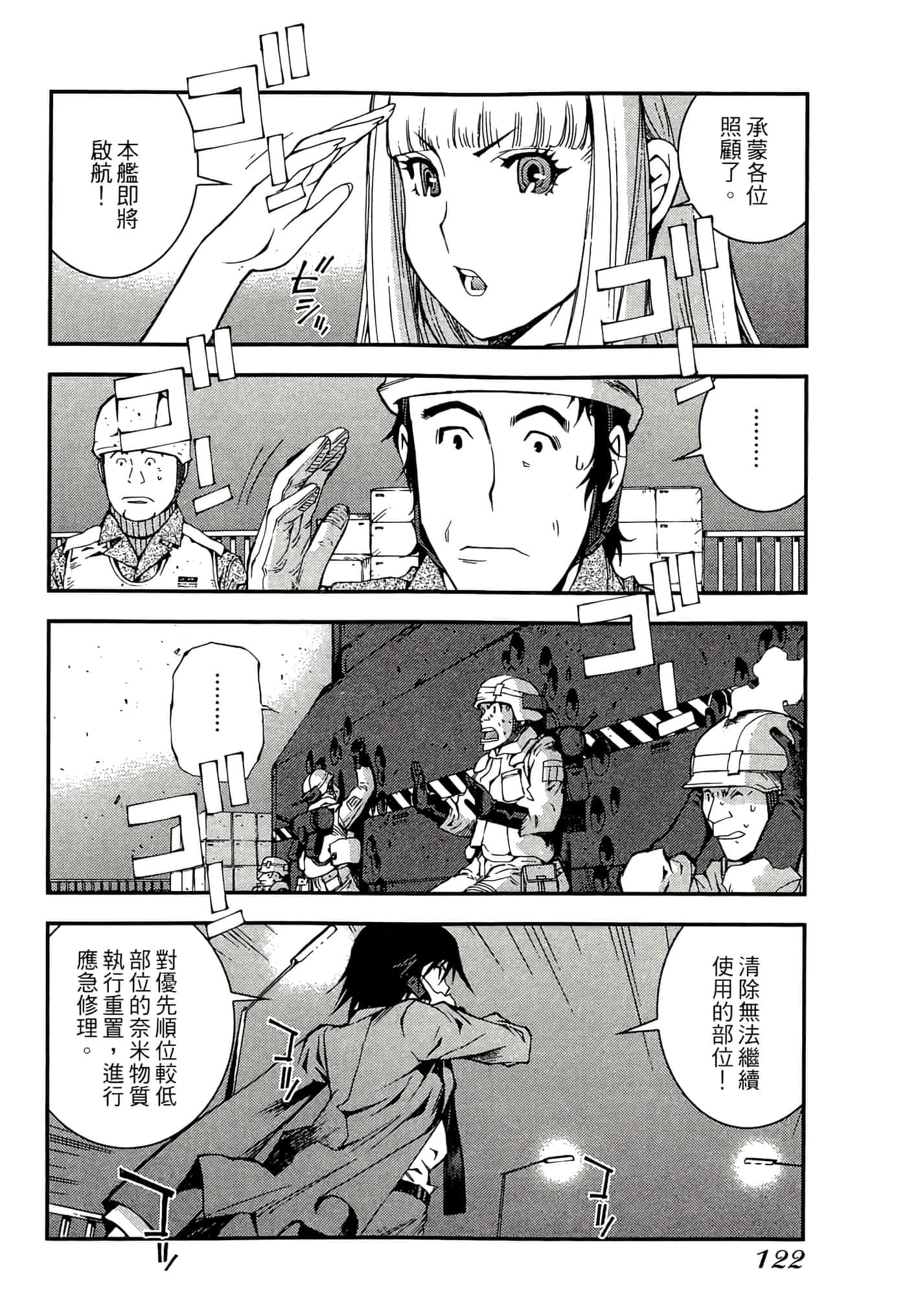 第 124 页