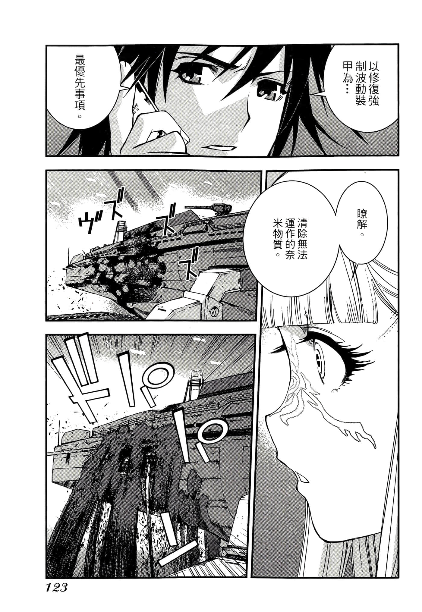 第 125 页