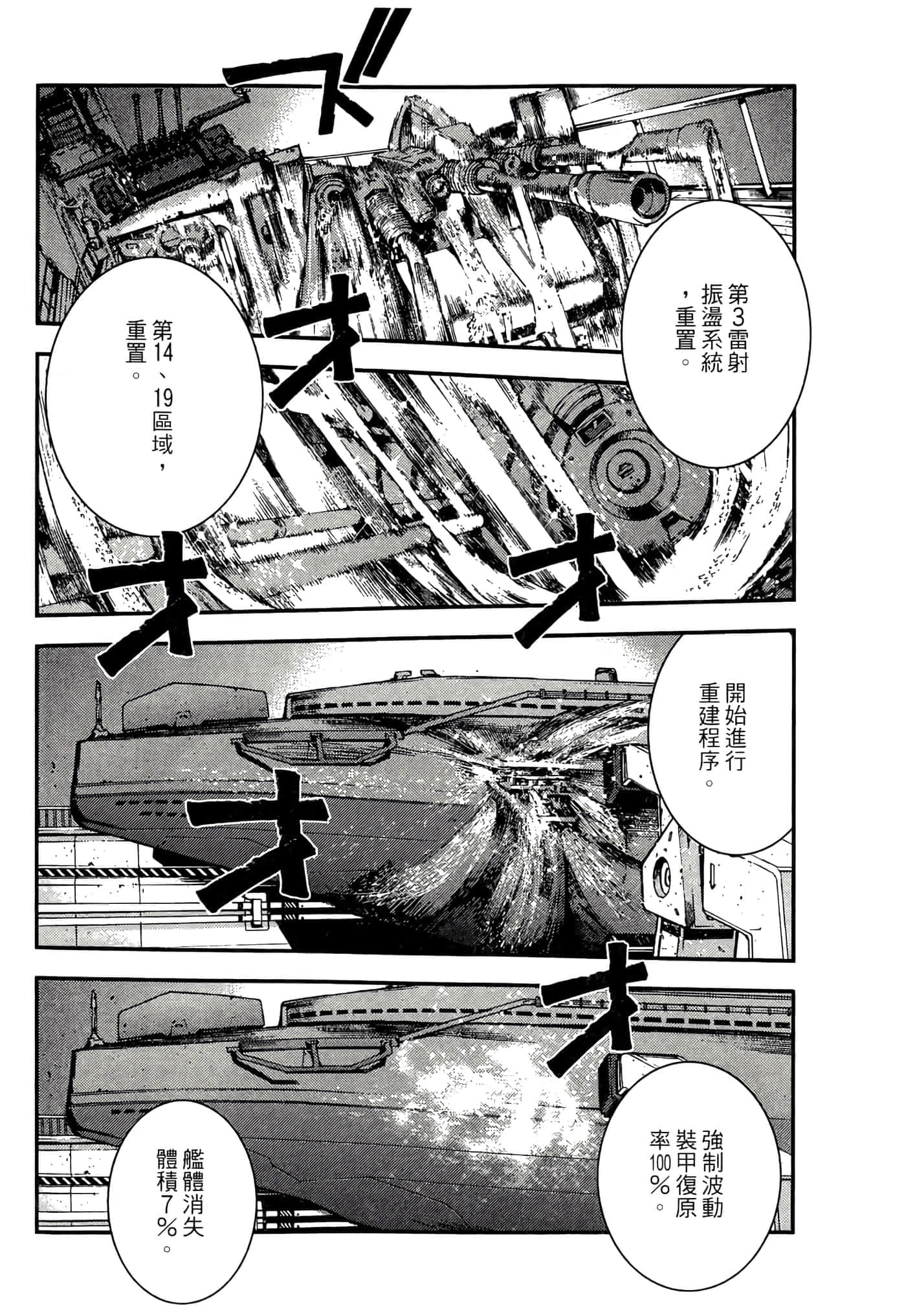 第 126 页