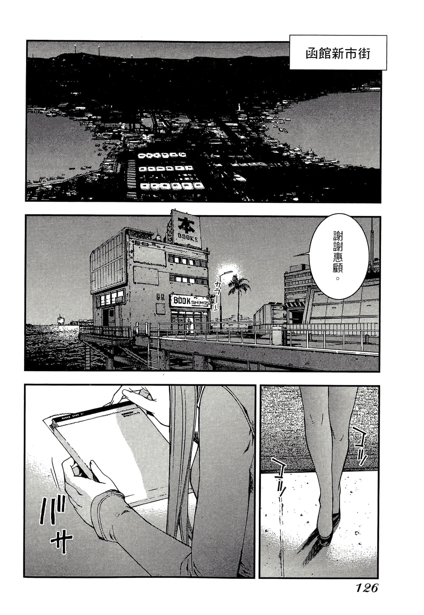 第 128 页
