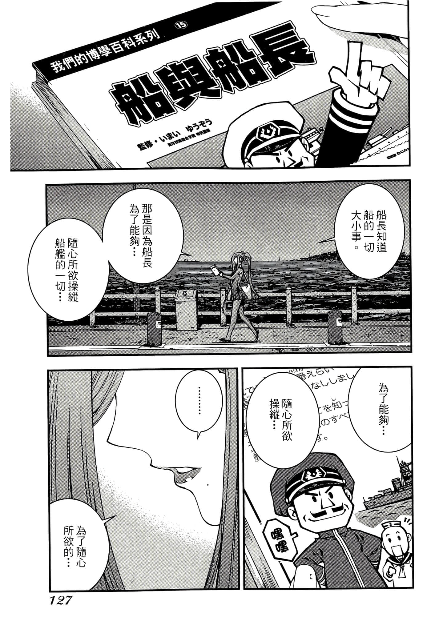 第 129 页
