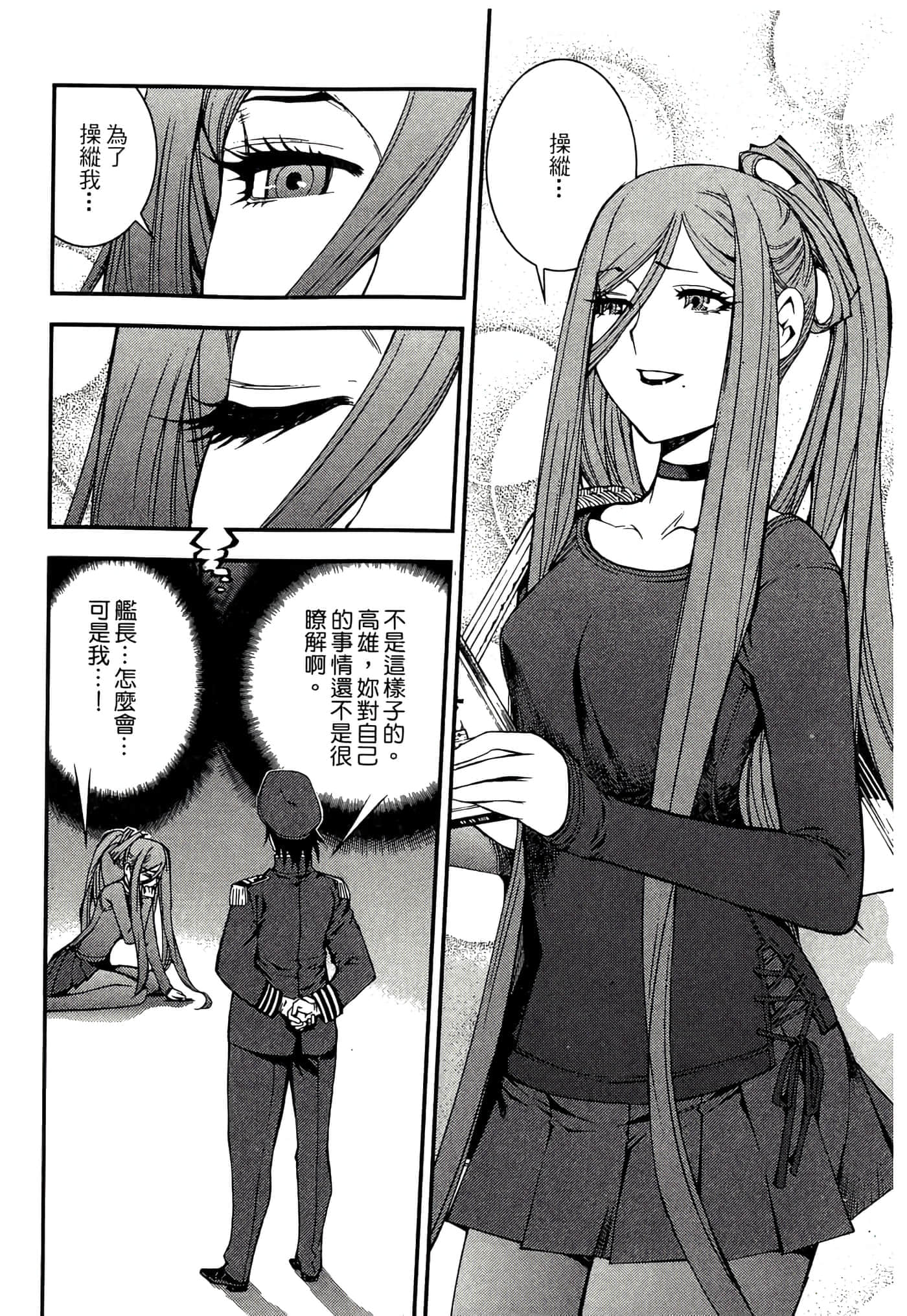 第 130 页