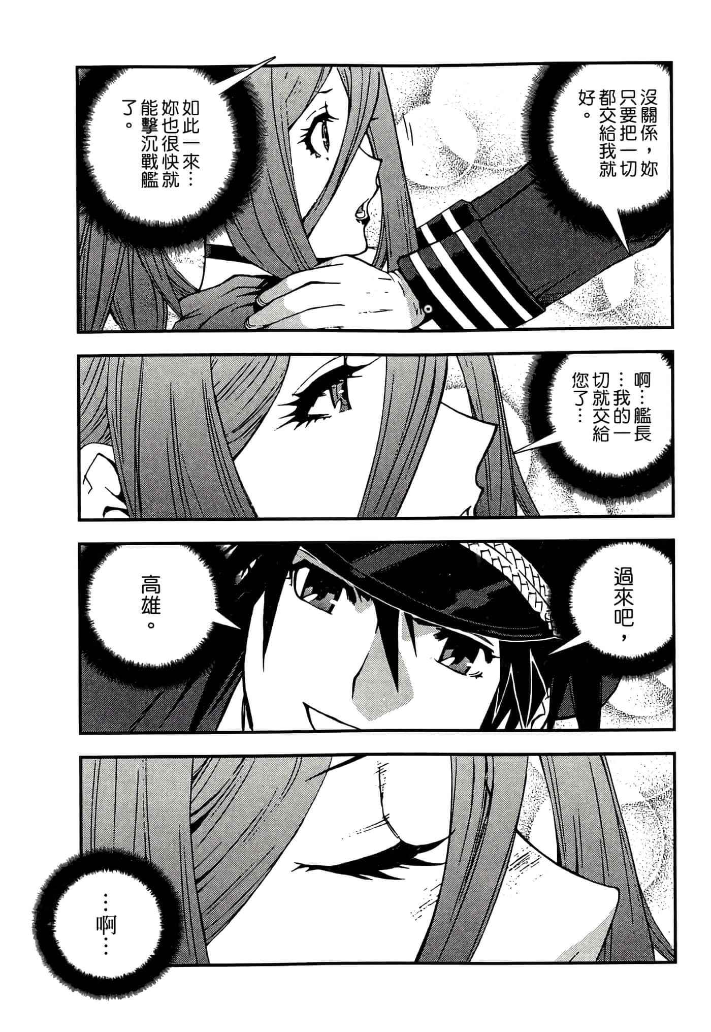 第 131 页