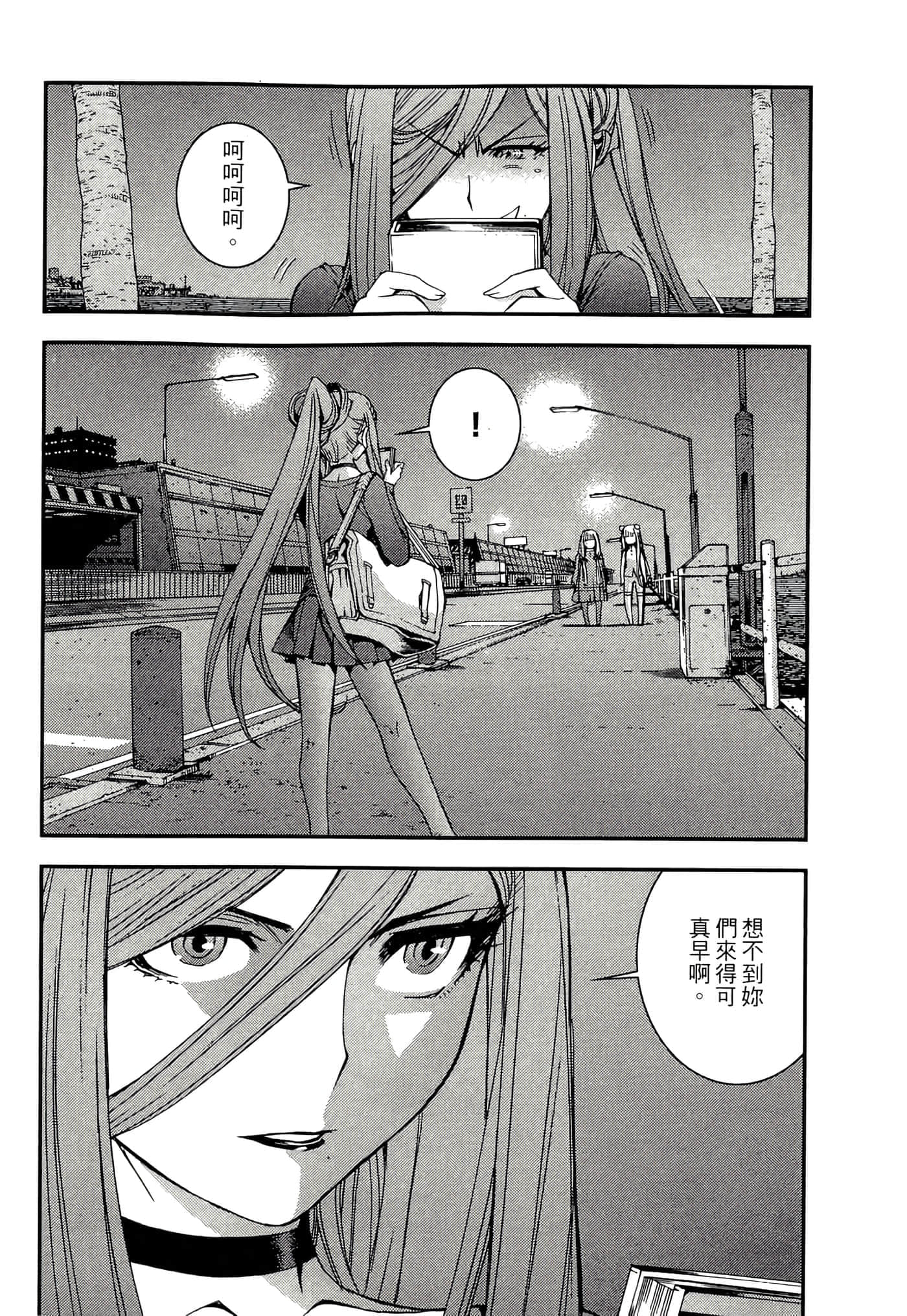 第 132 页