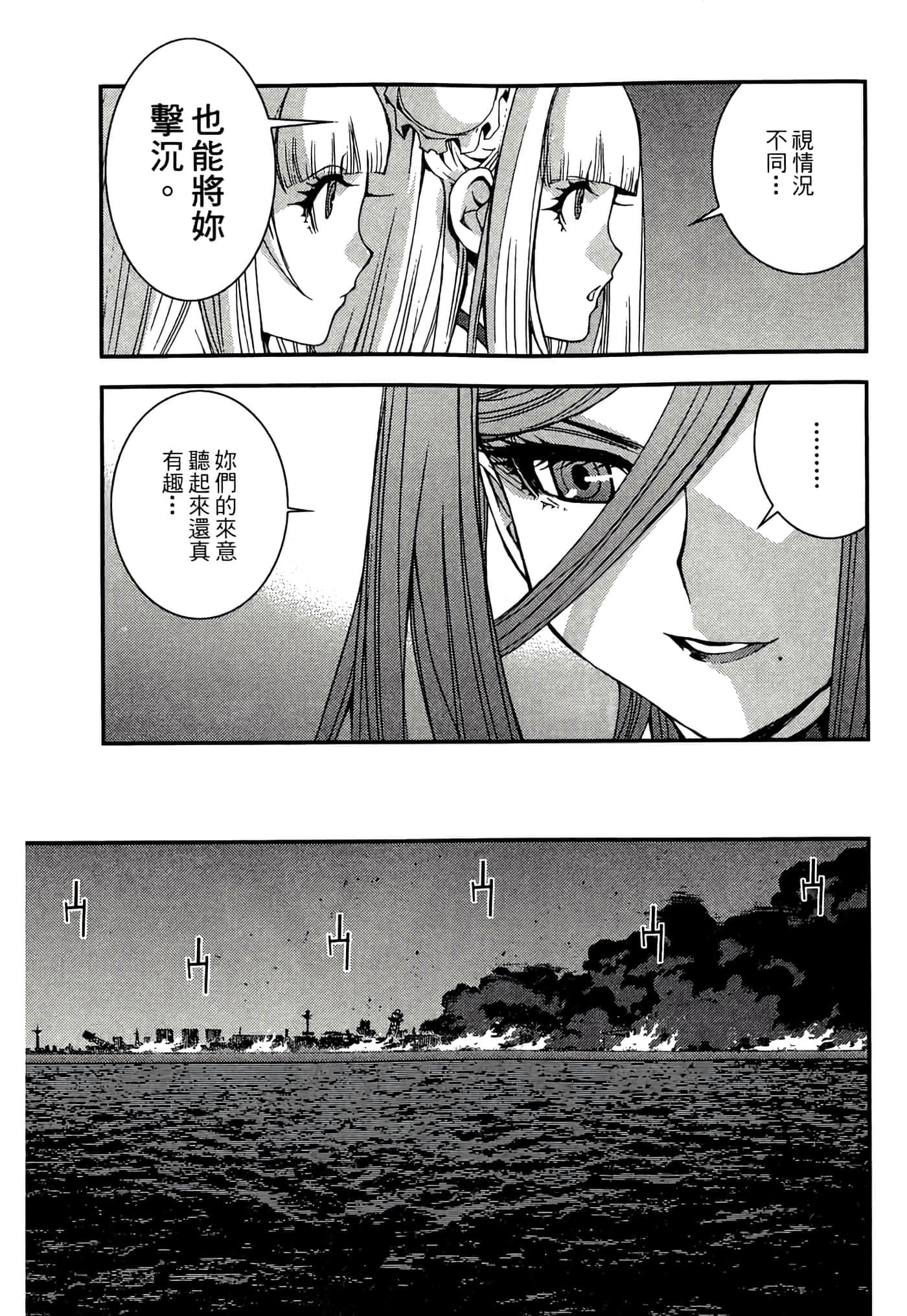 第 135 页