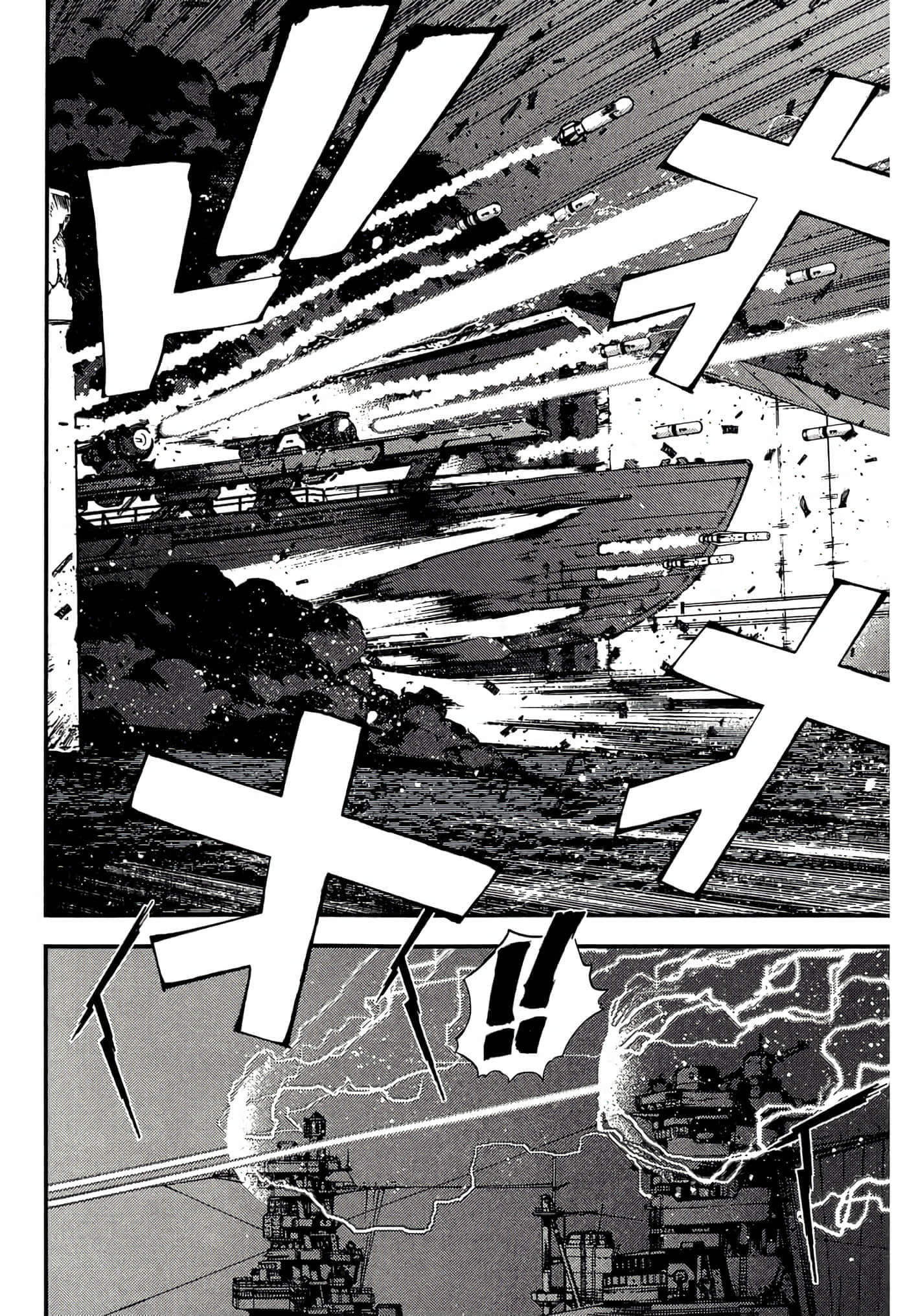 第 138 页