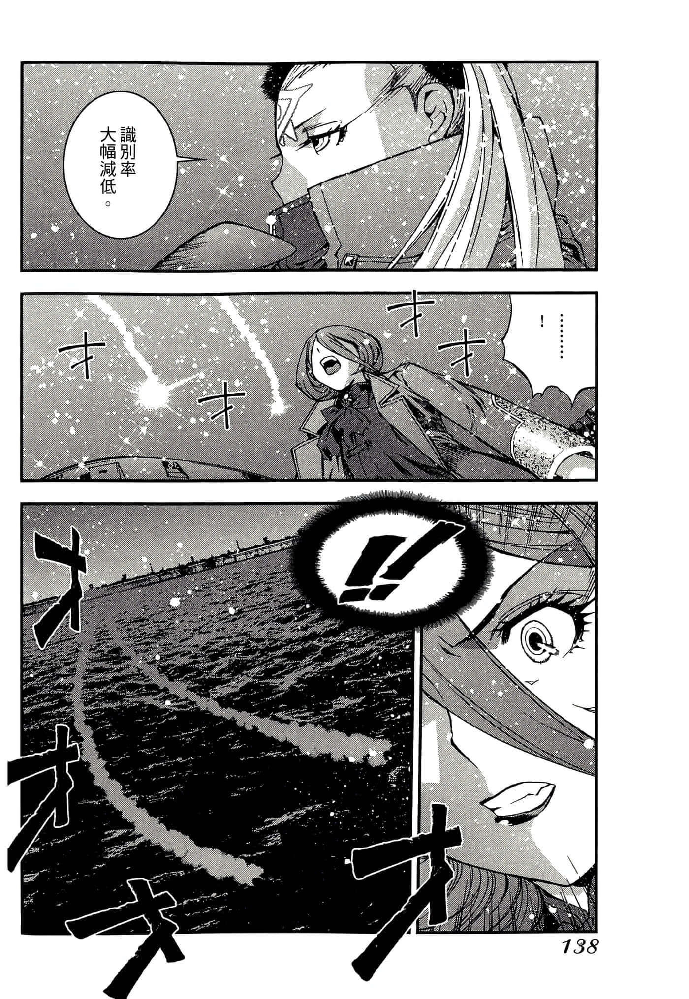 第 140 页