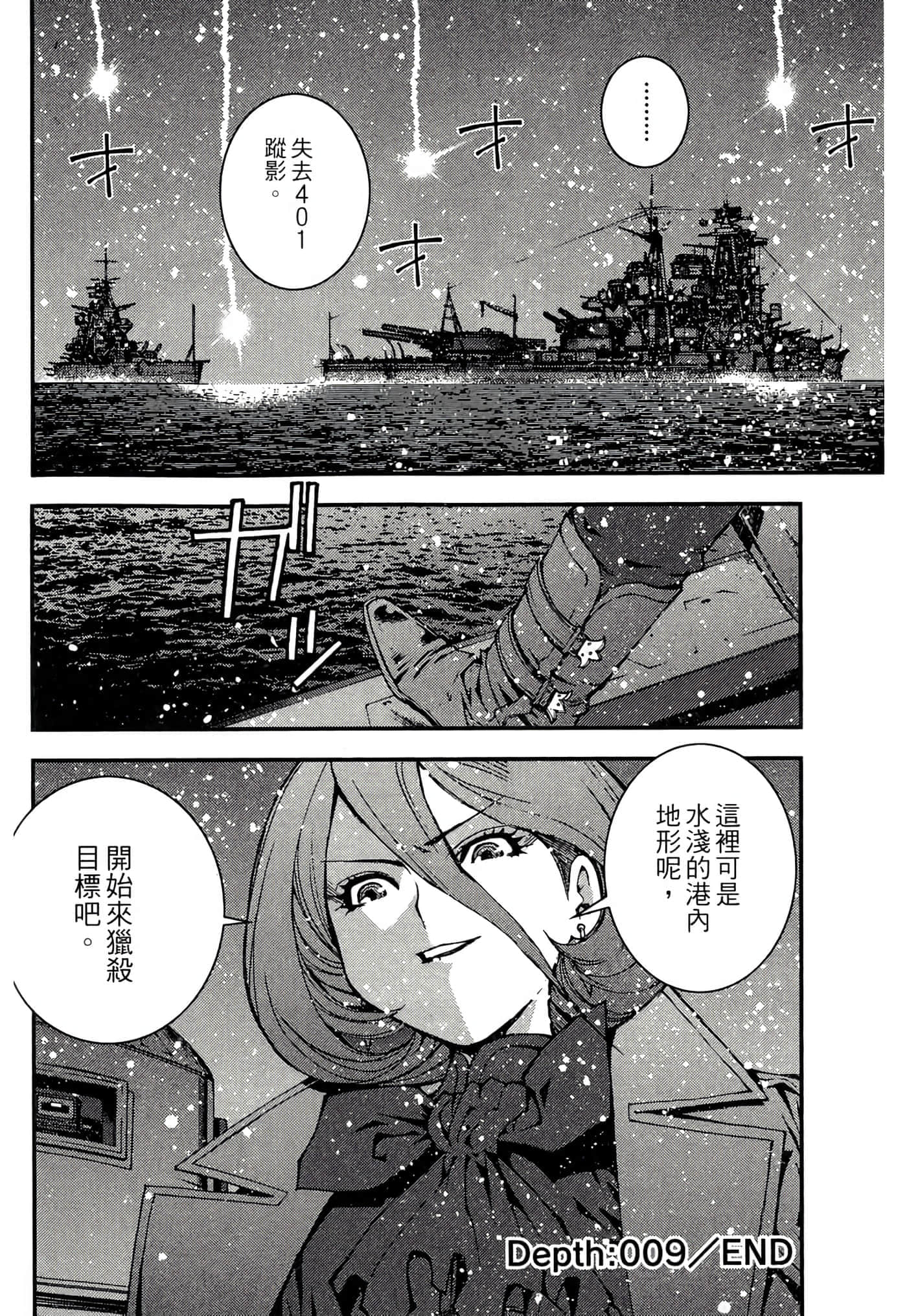 第 142 页