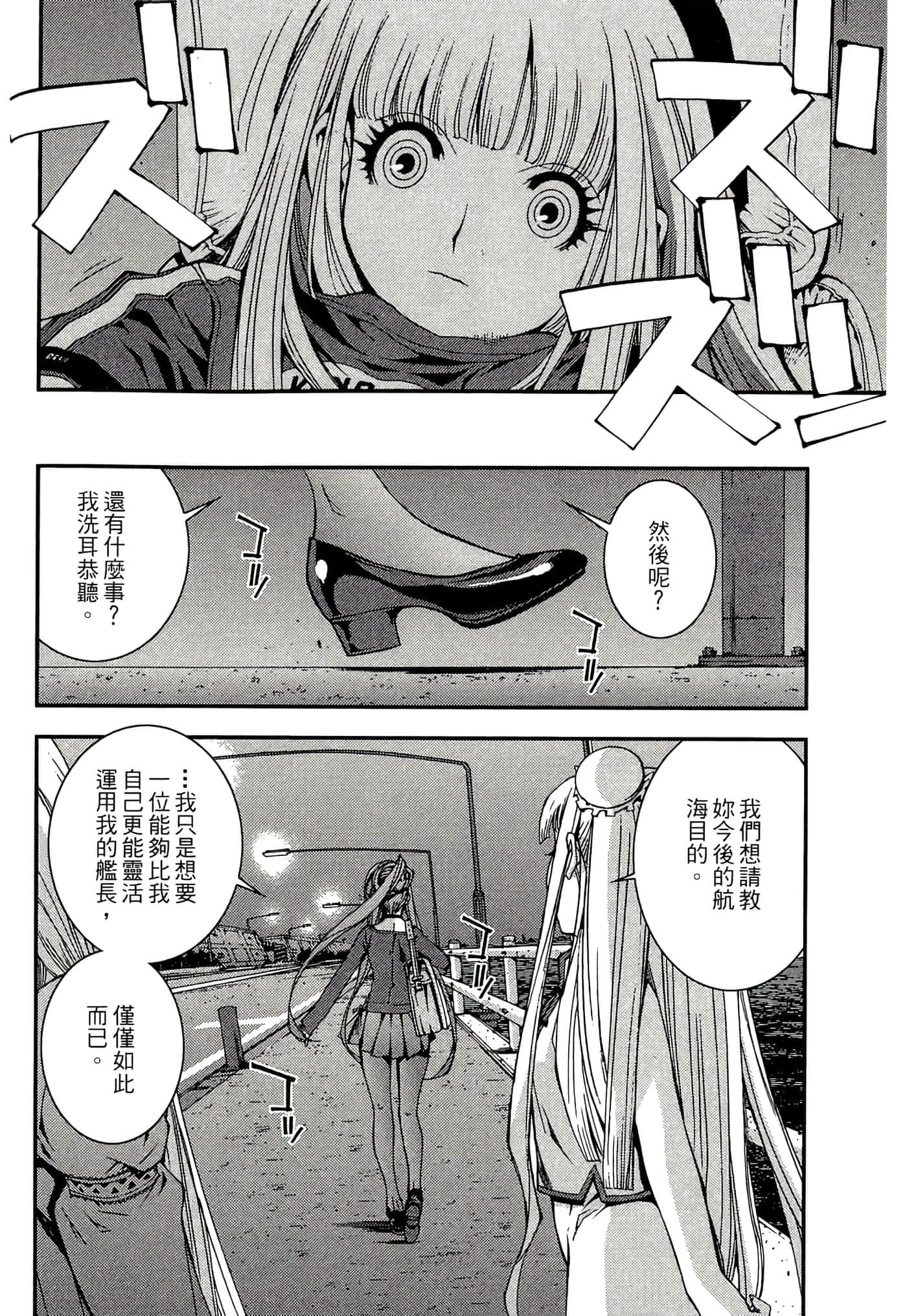 第 144 页
