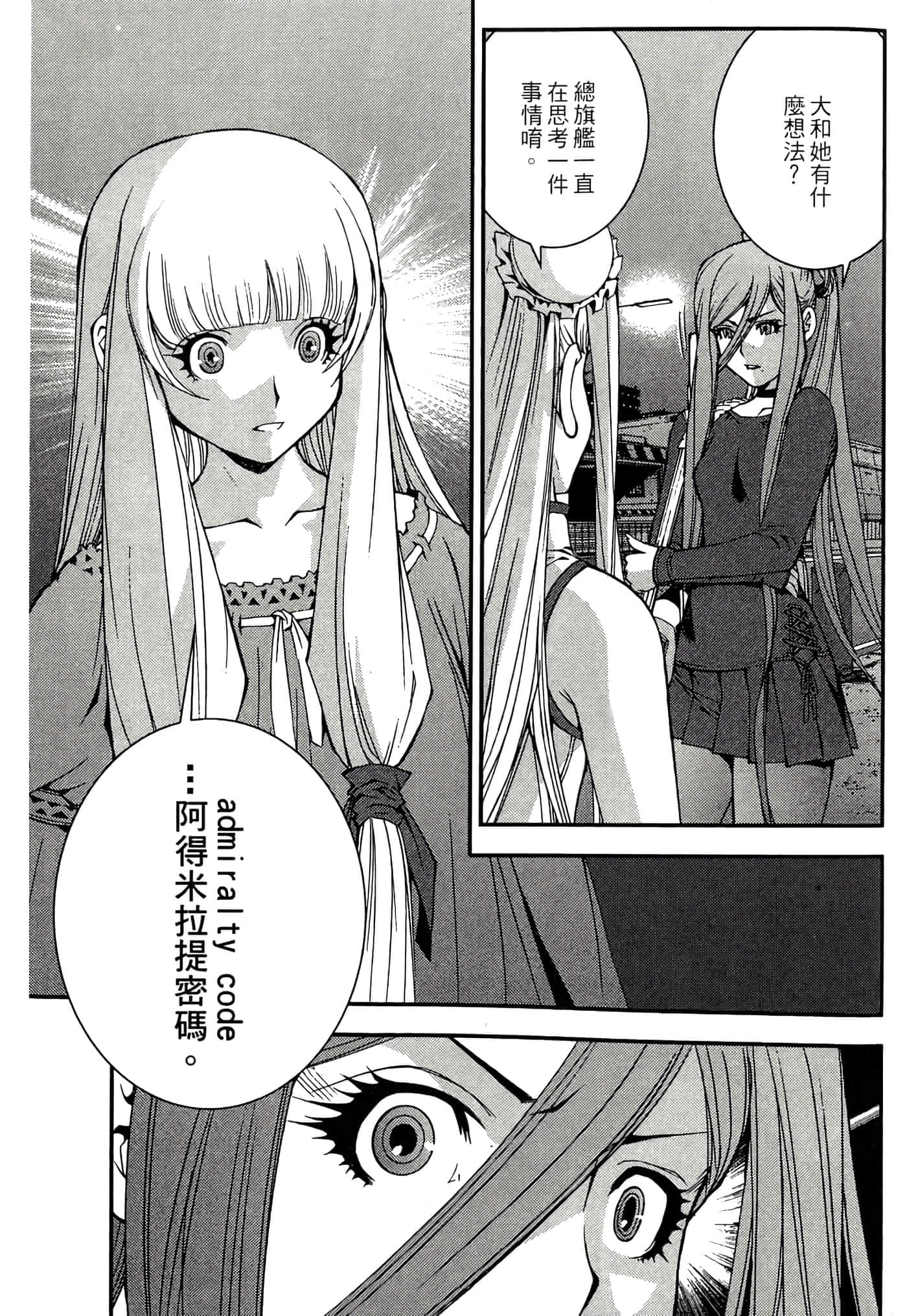 第 147 页