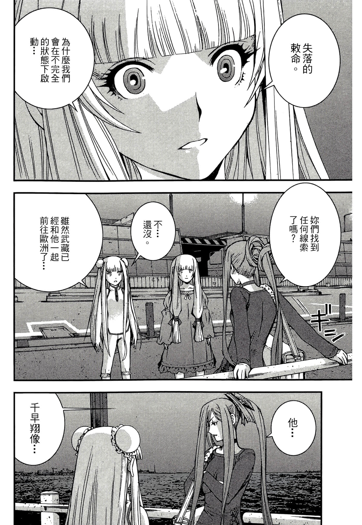 第 148 页