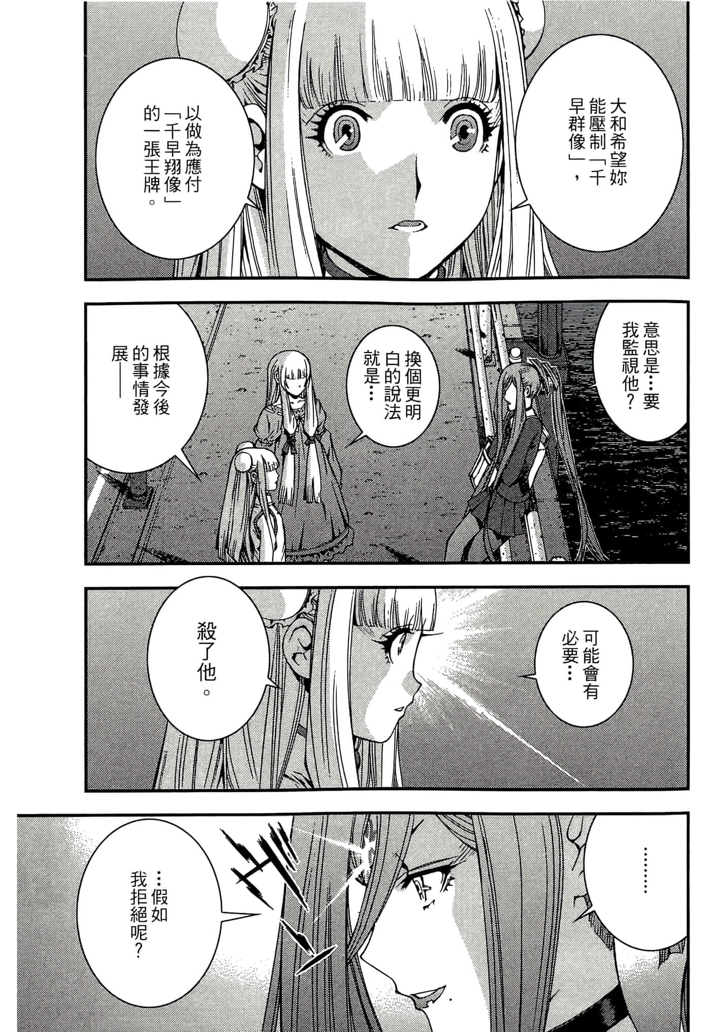 第 149 页