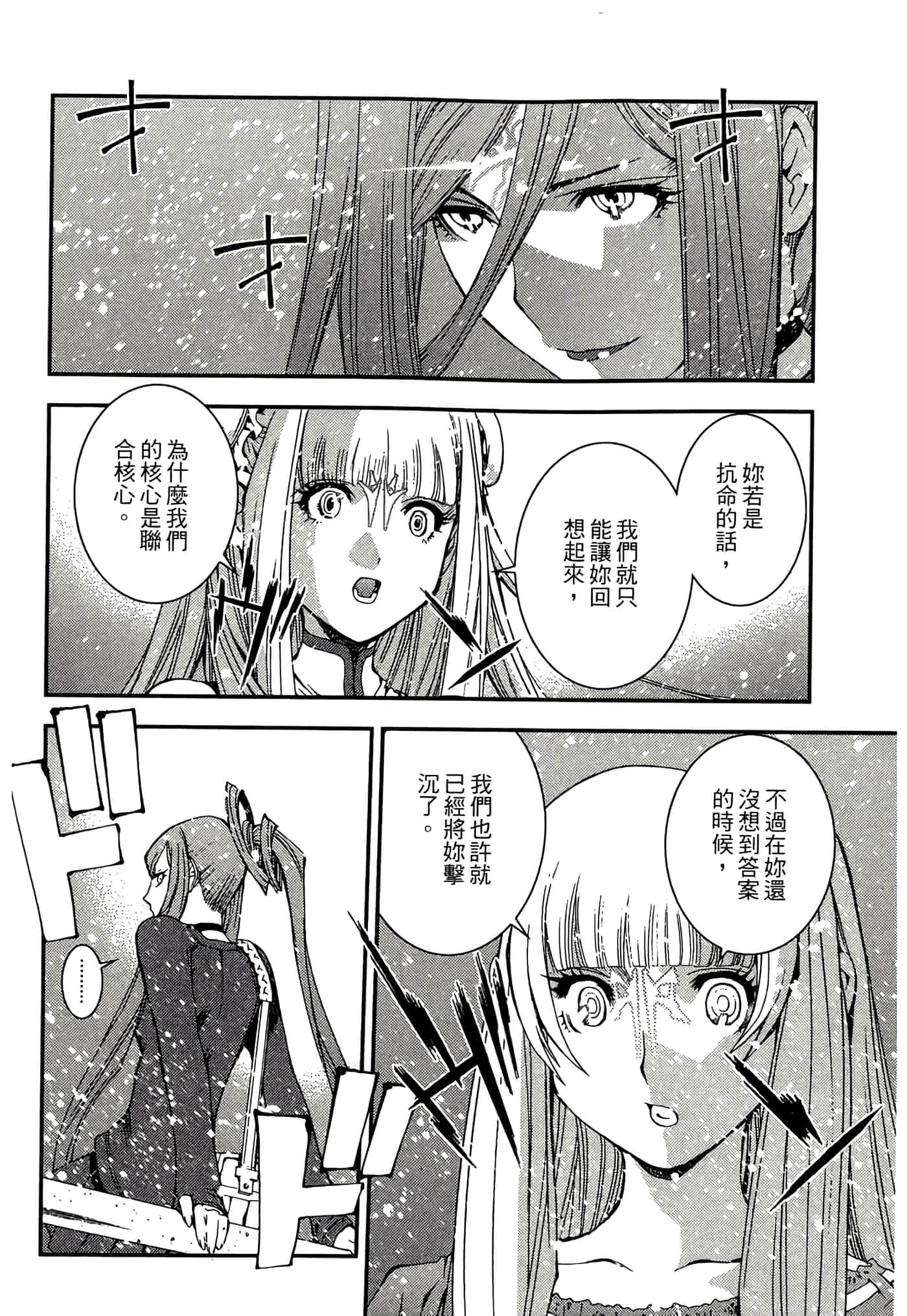 第 152 页