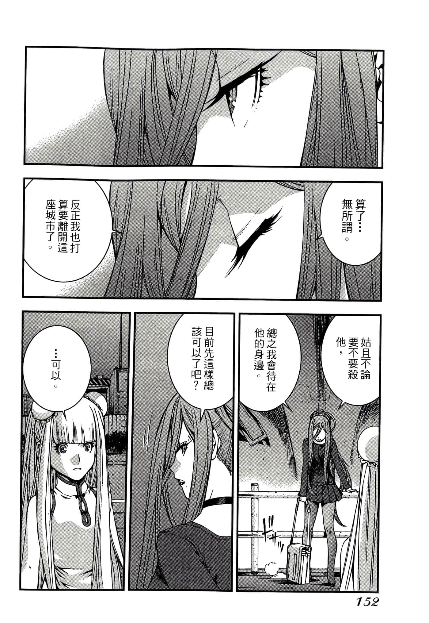 第 154 页