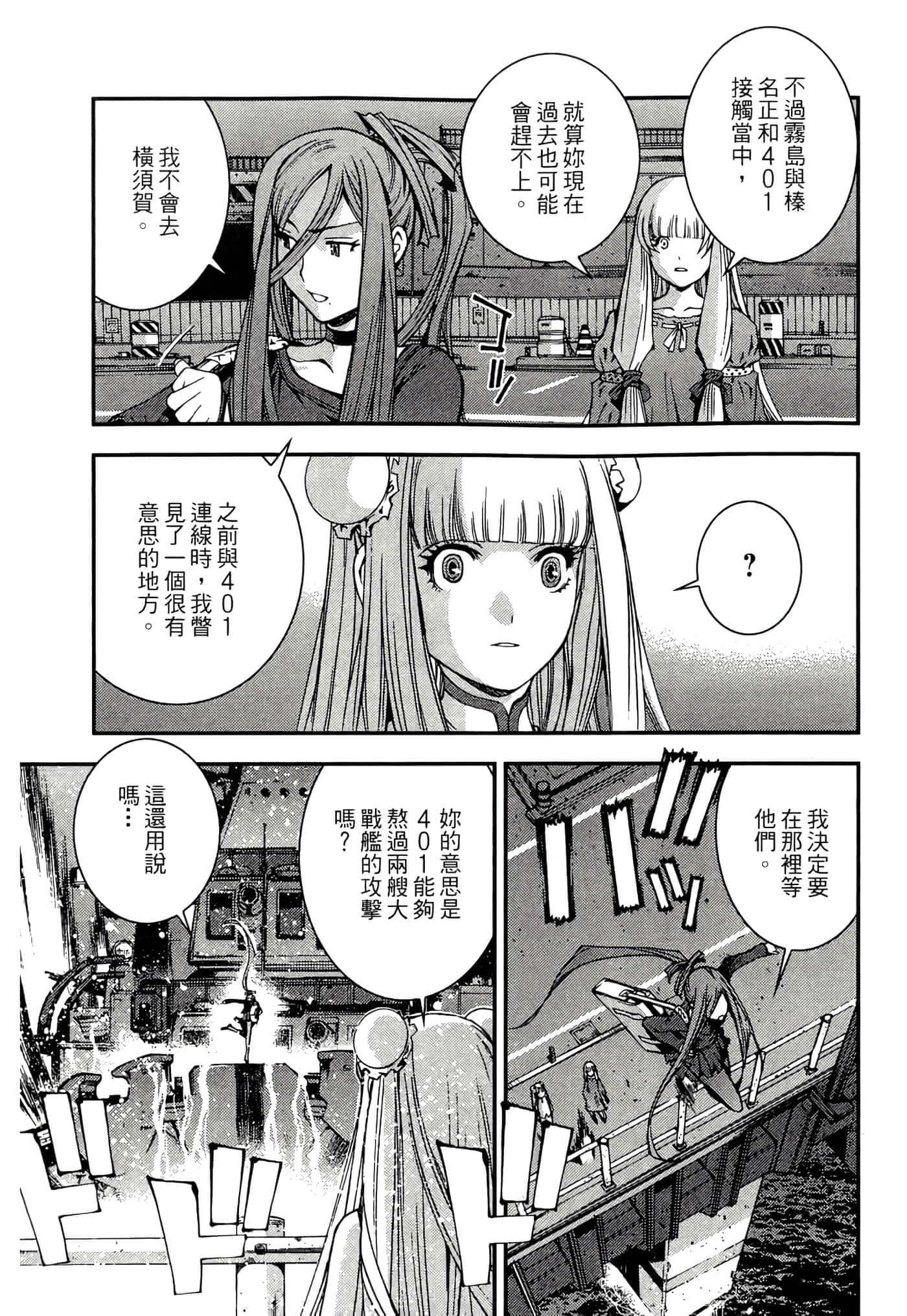 第 155 页
