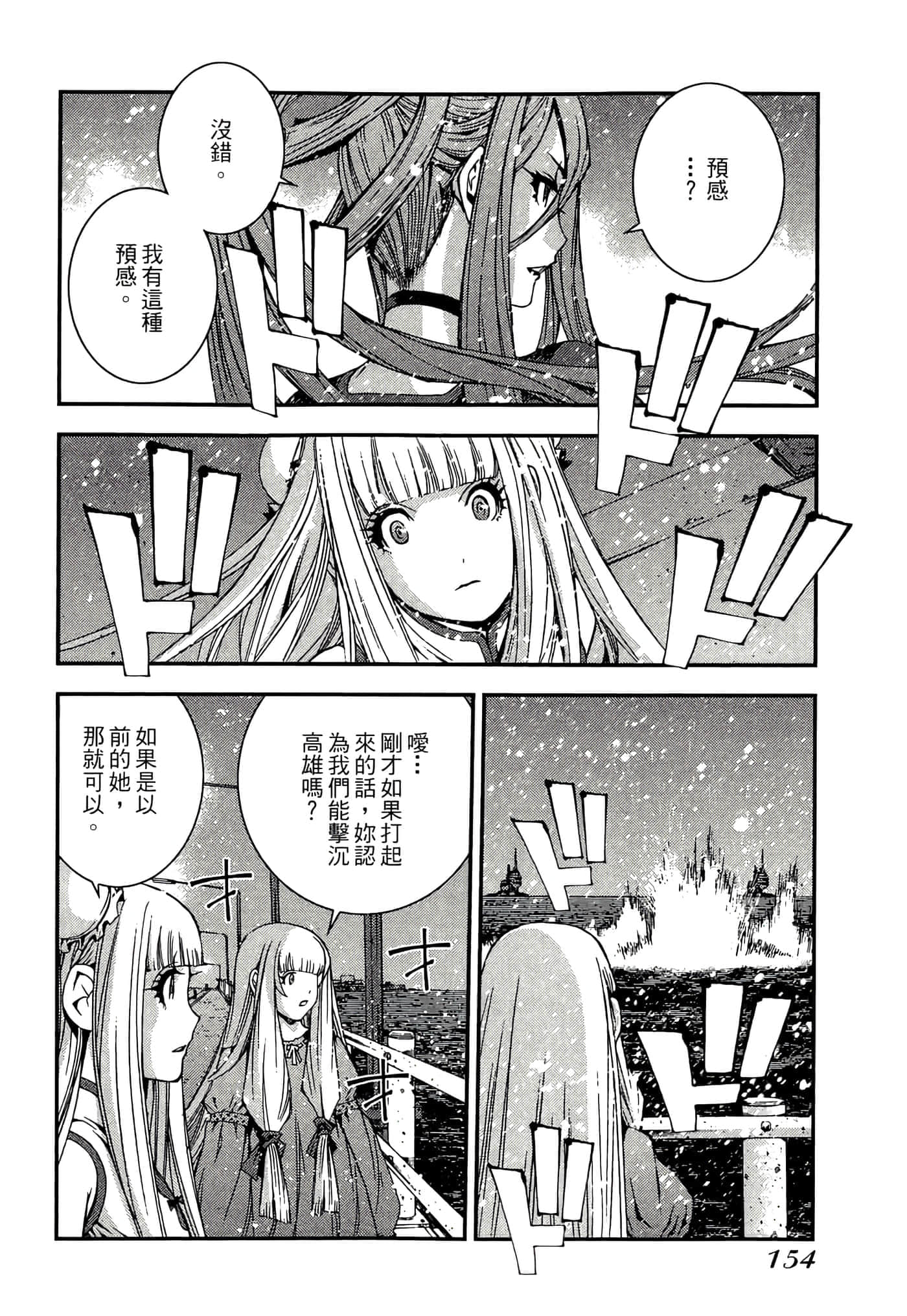 第 156 页
