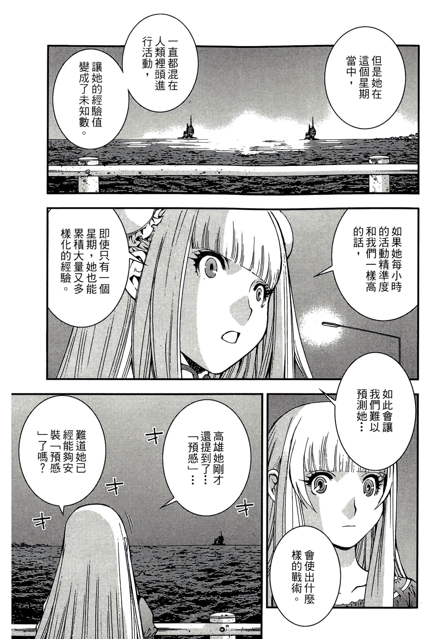 第 157 页