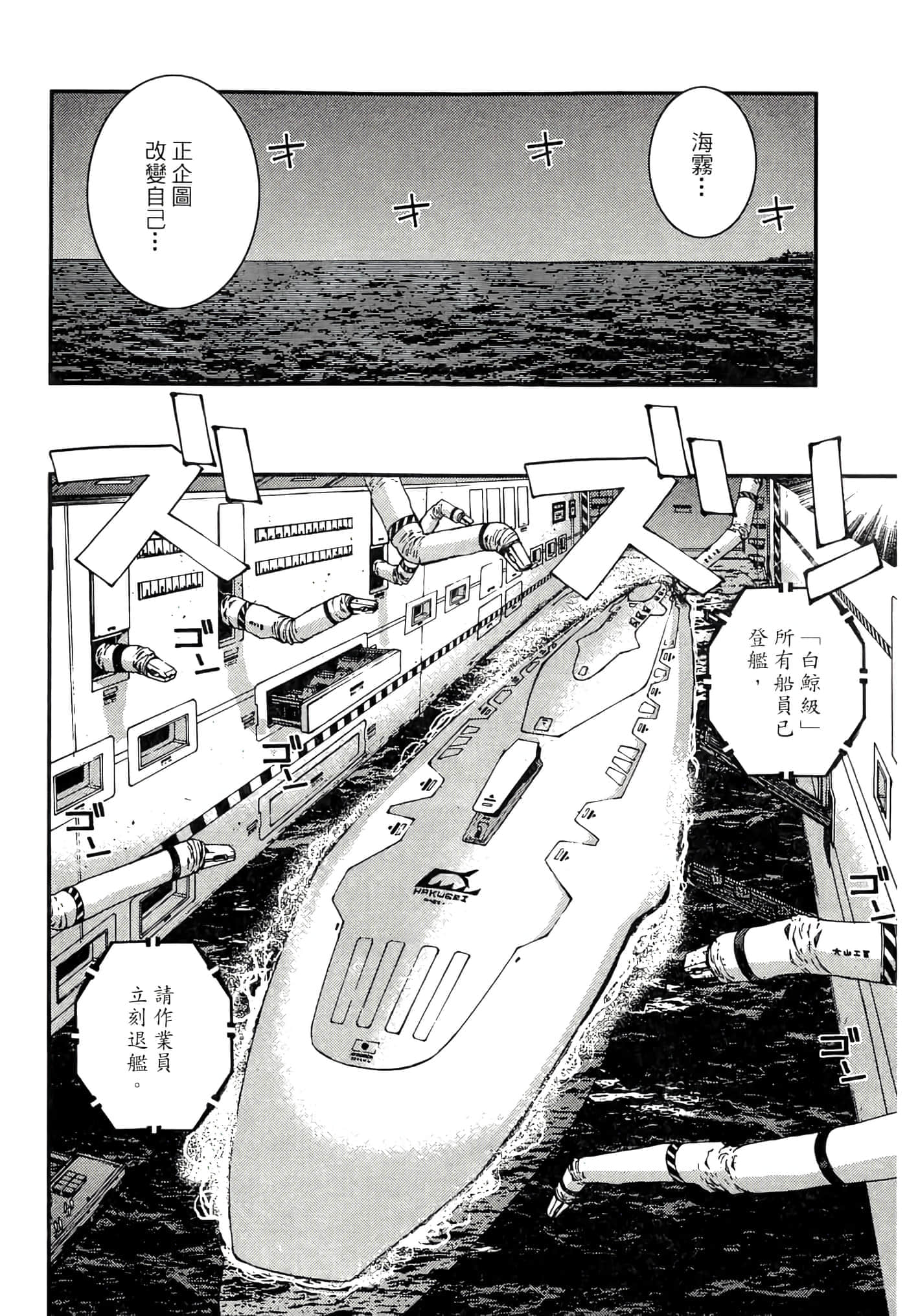 第 158 页