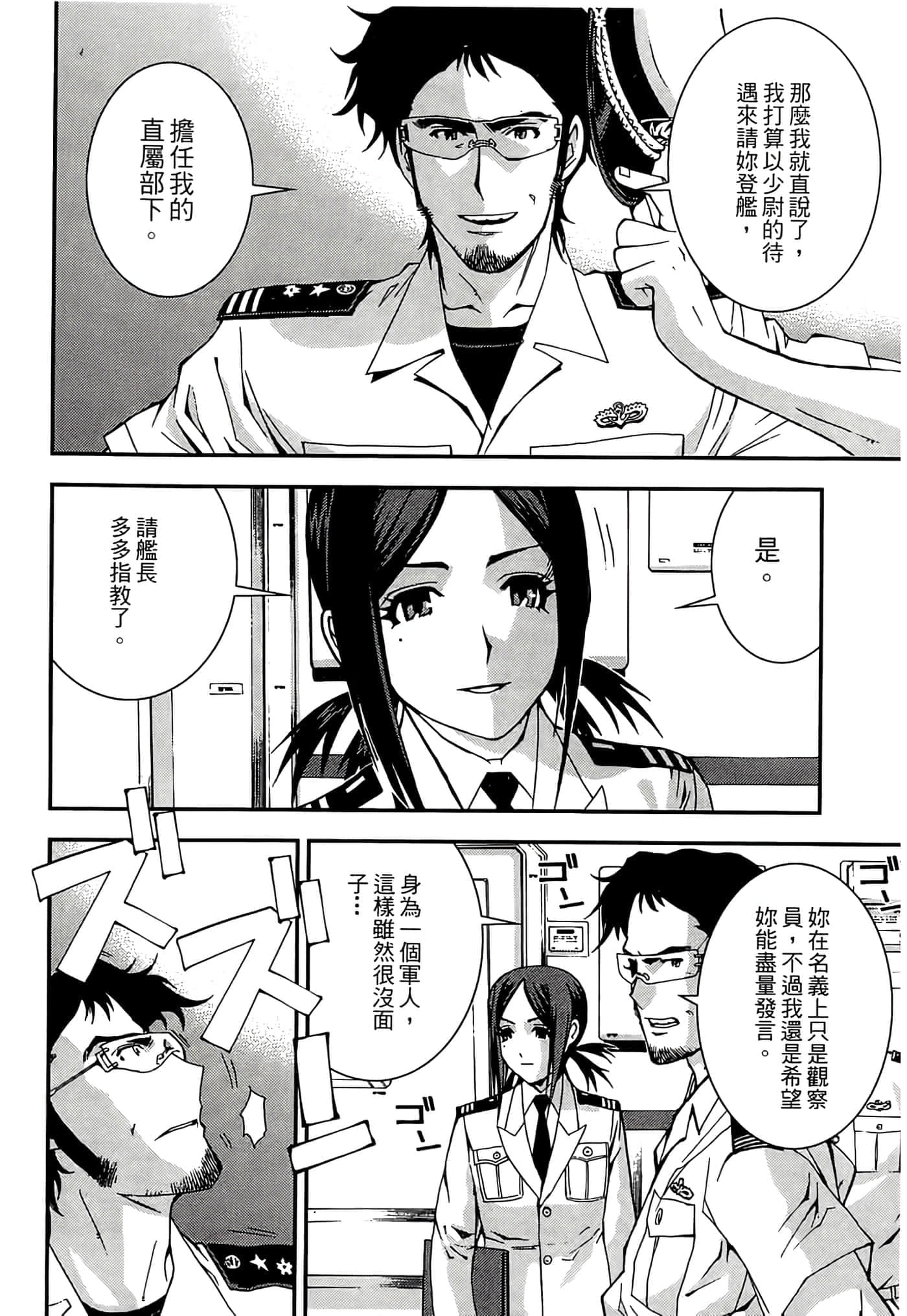 第 160 页