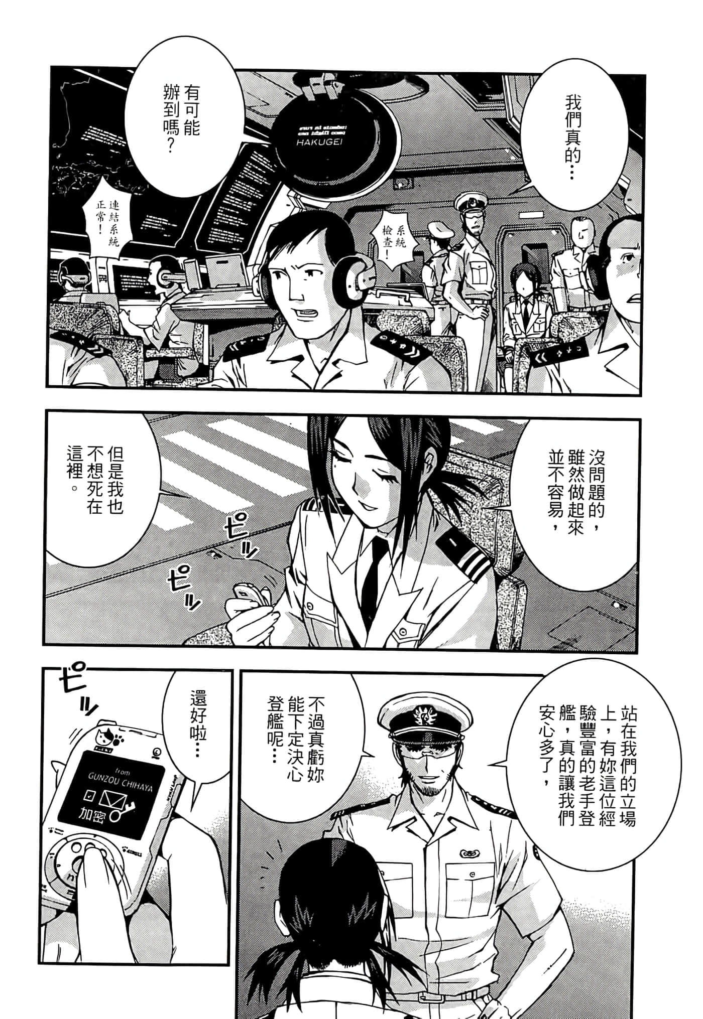 第 162 页