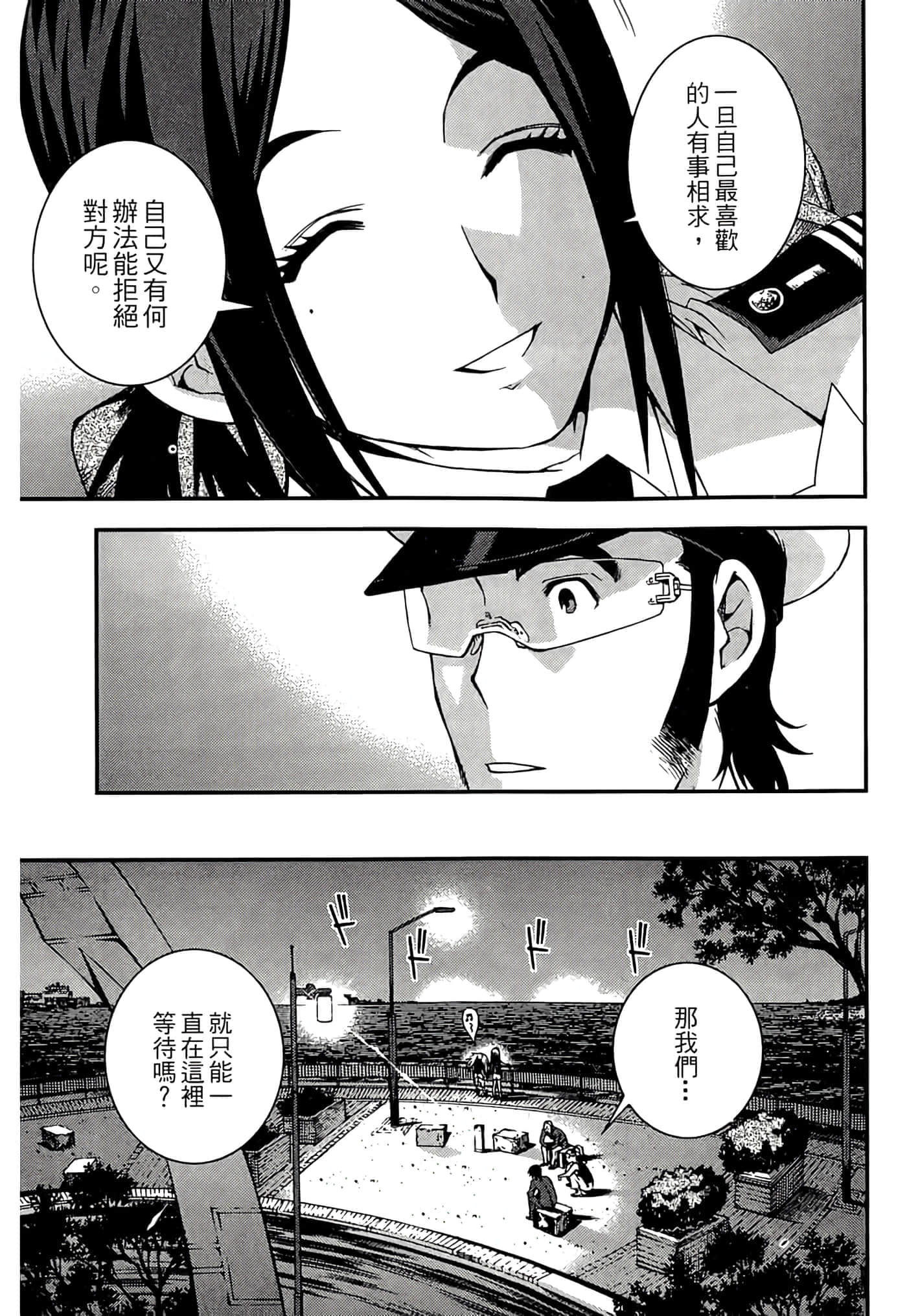 第 163 页