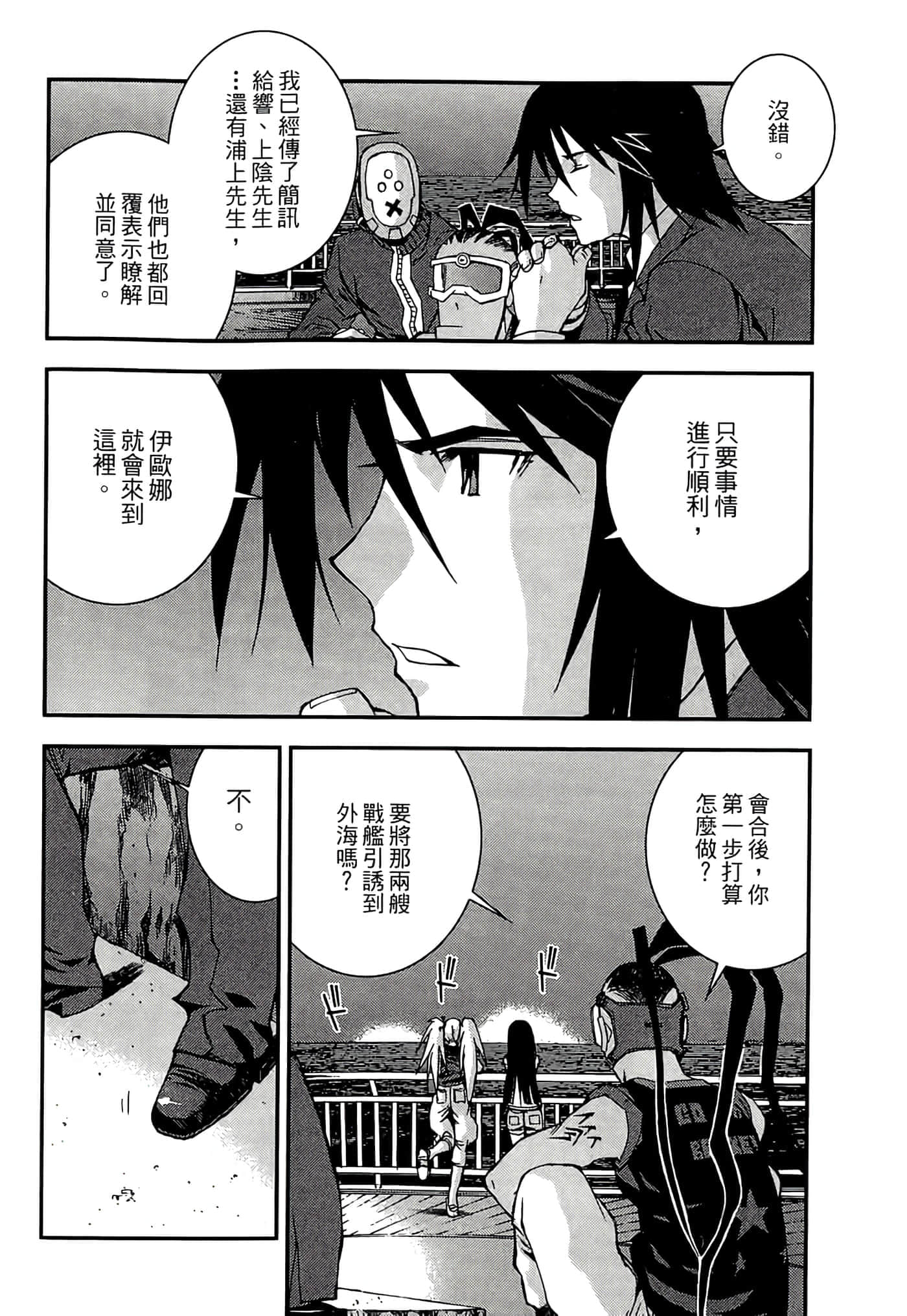 第 164 页
