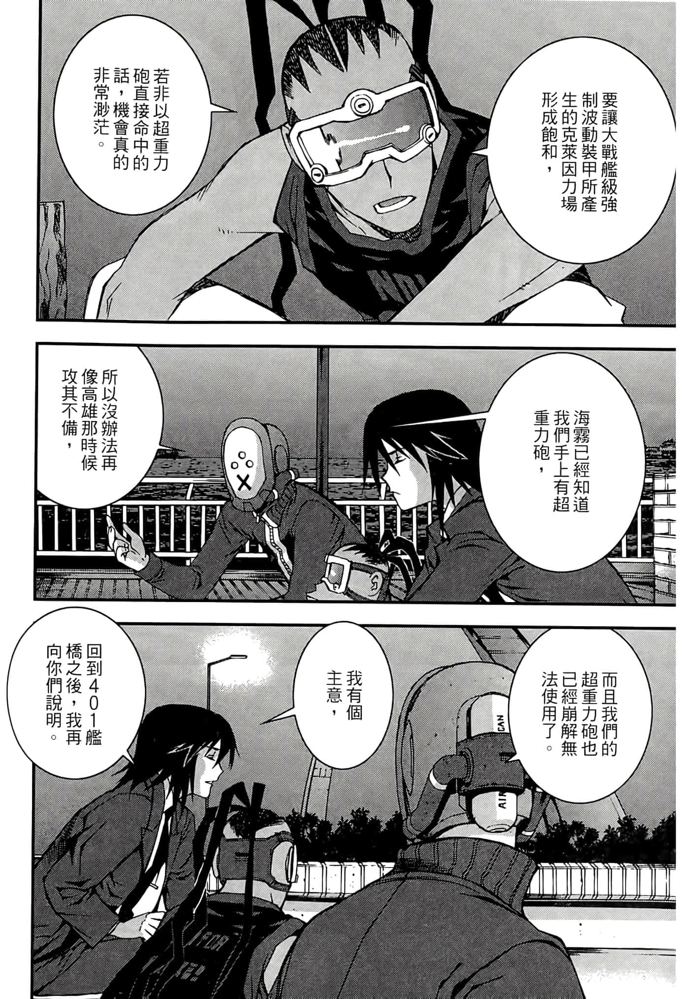 第 166 页