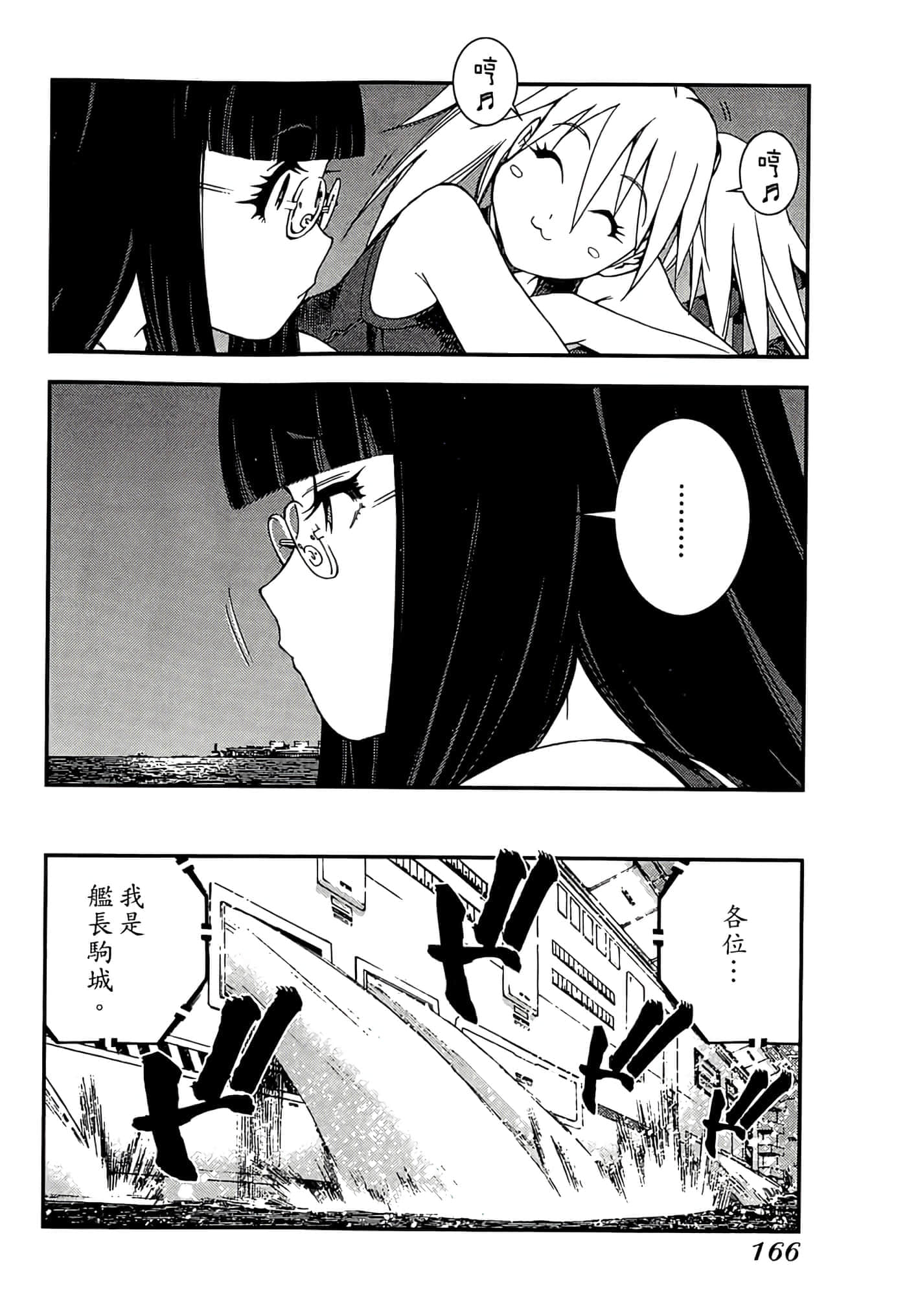 第 168 页