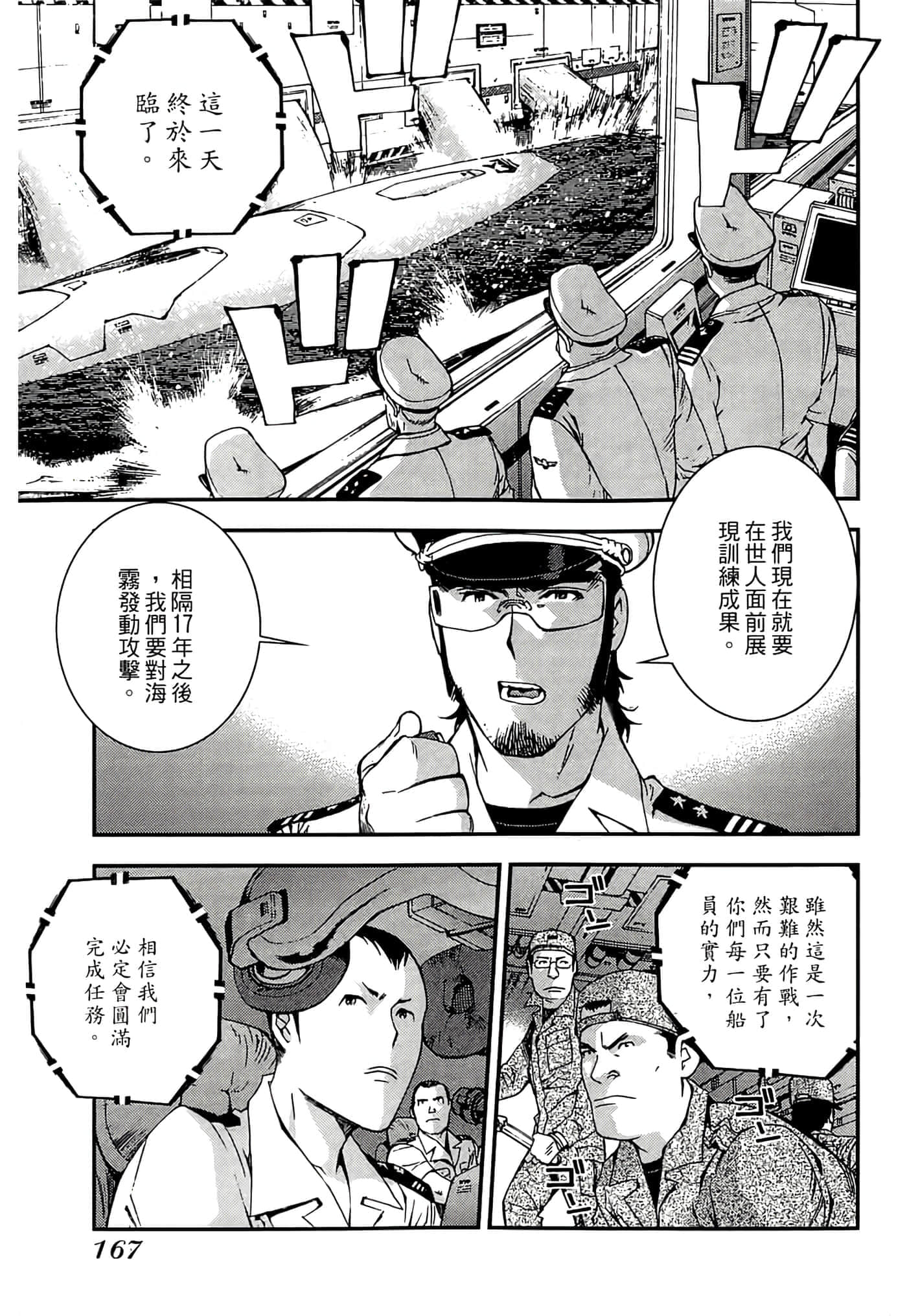 第 169 页
